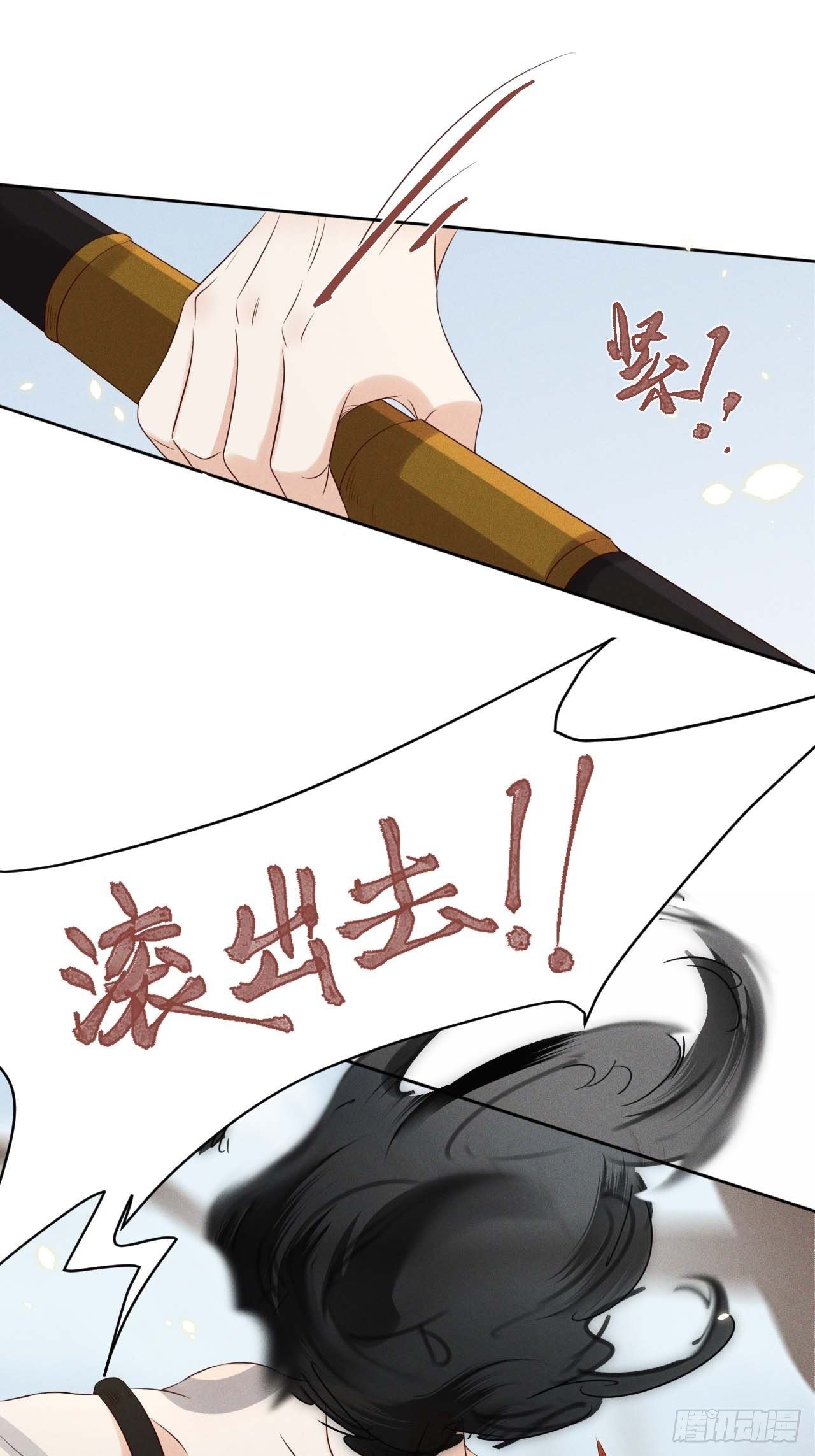 第40话.朝朝暮暮何嗟及（上）4
