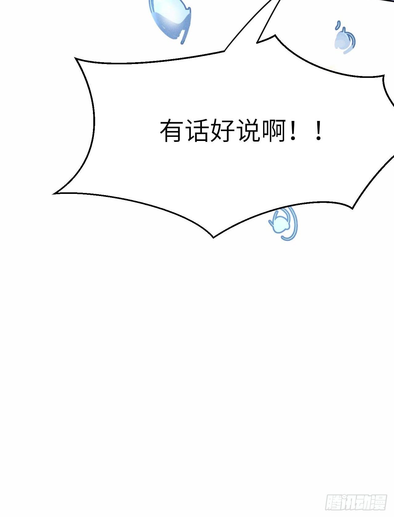 第40话.朝朝暮暮何嗟及（上）9