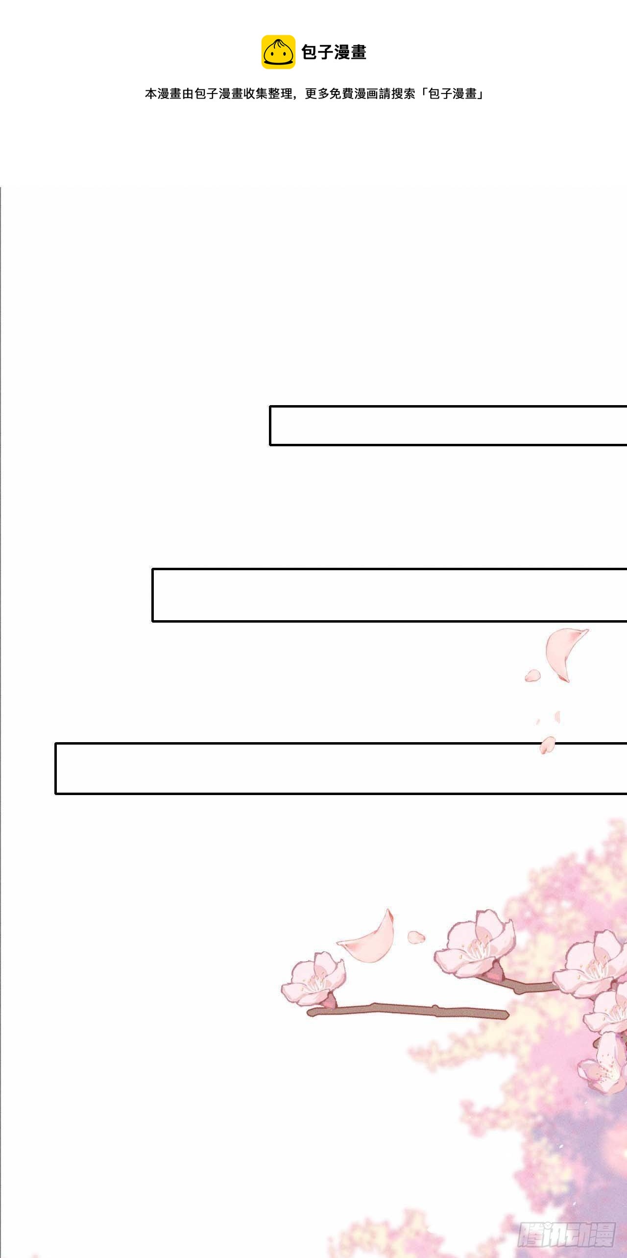 第41话.朝朝暮暮何嗟及（下）0