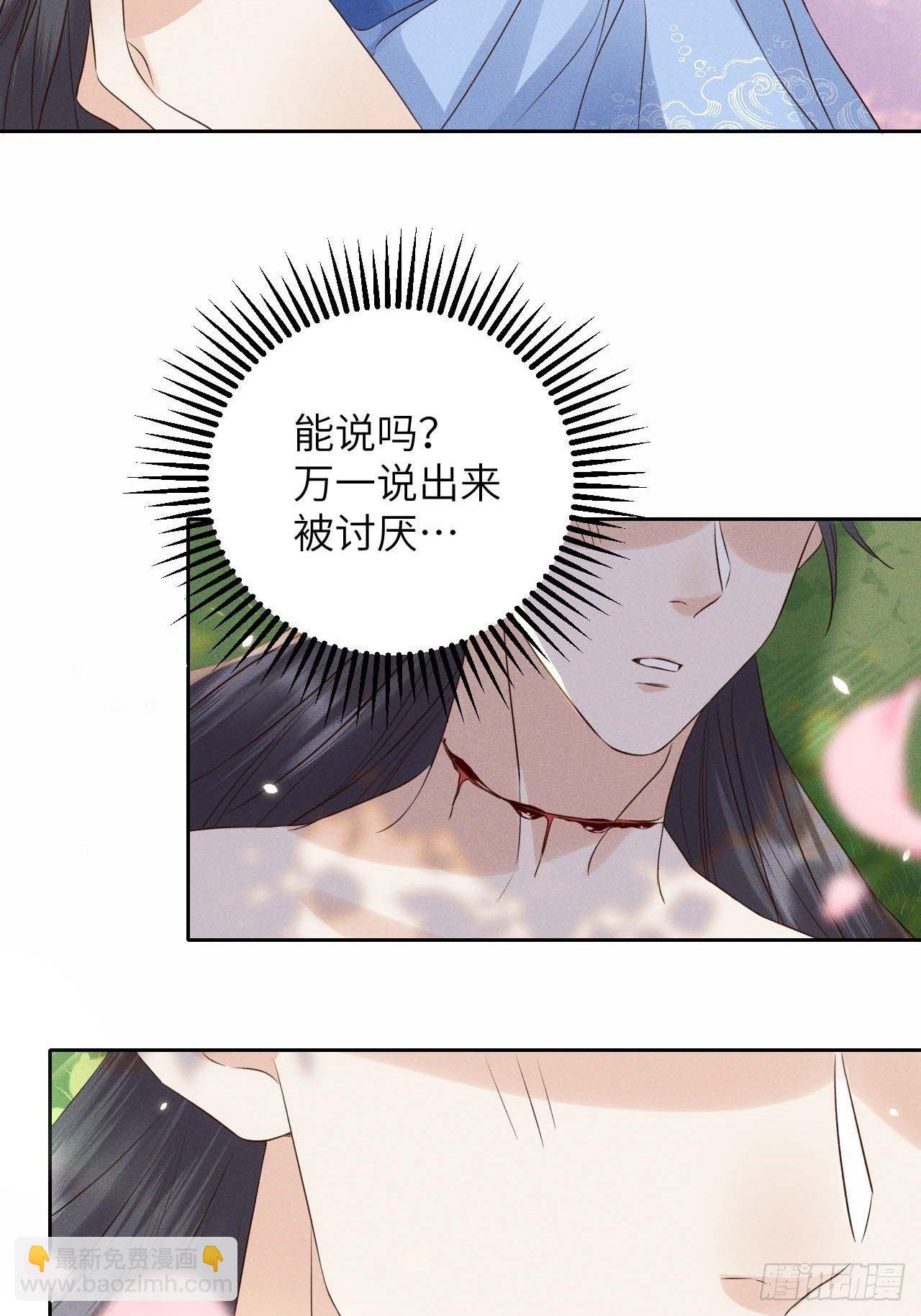 第41话.朝朝暮暮何嗟及（下）12