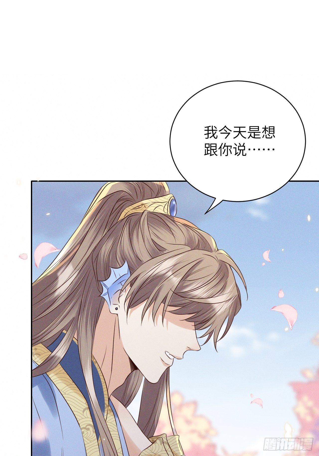 第41话.朝朝暮暮何嗟及（下）15
