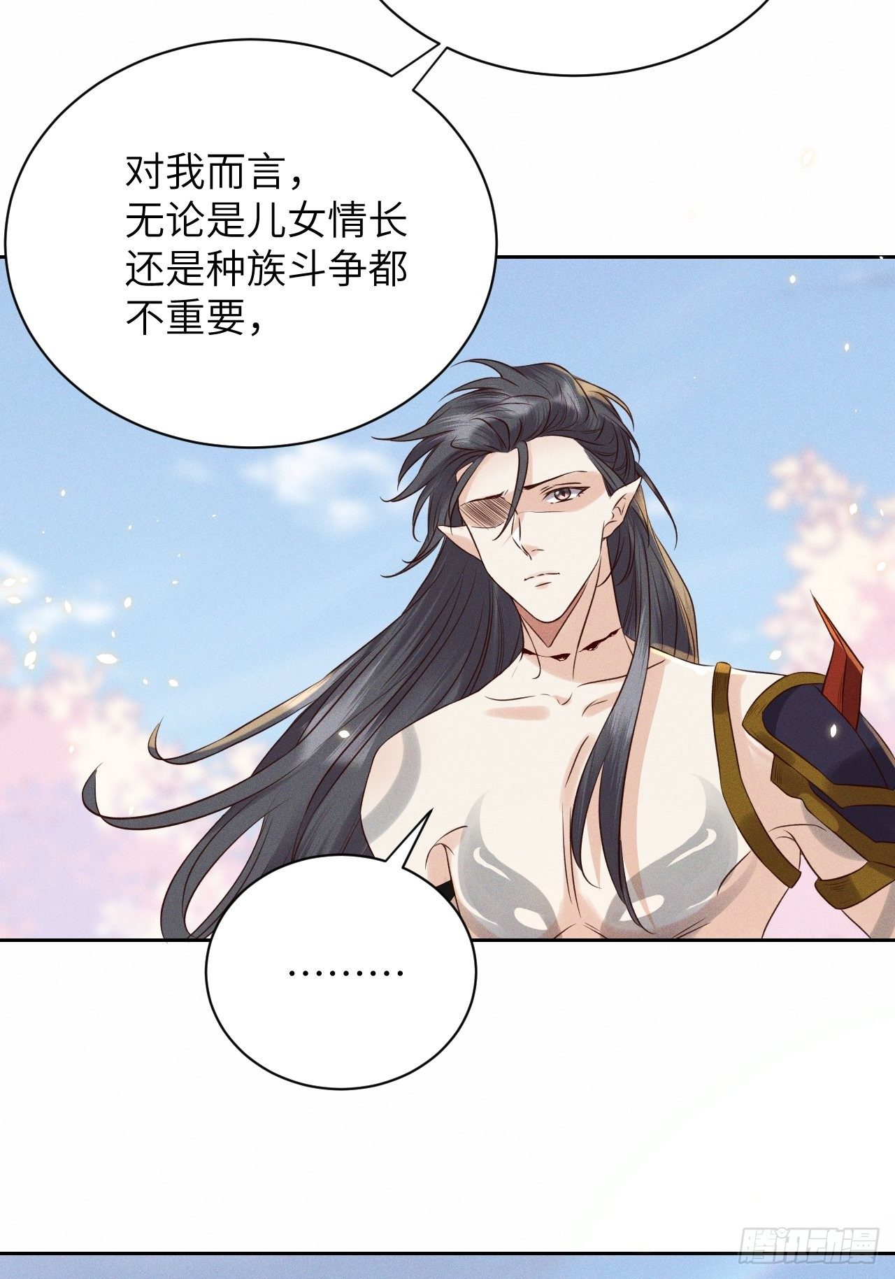 第41话.朝朝暮暮何嗟及（下）19