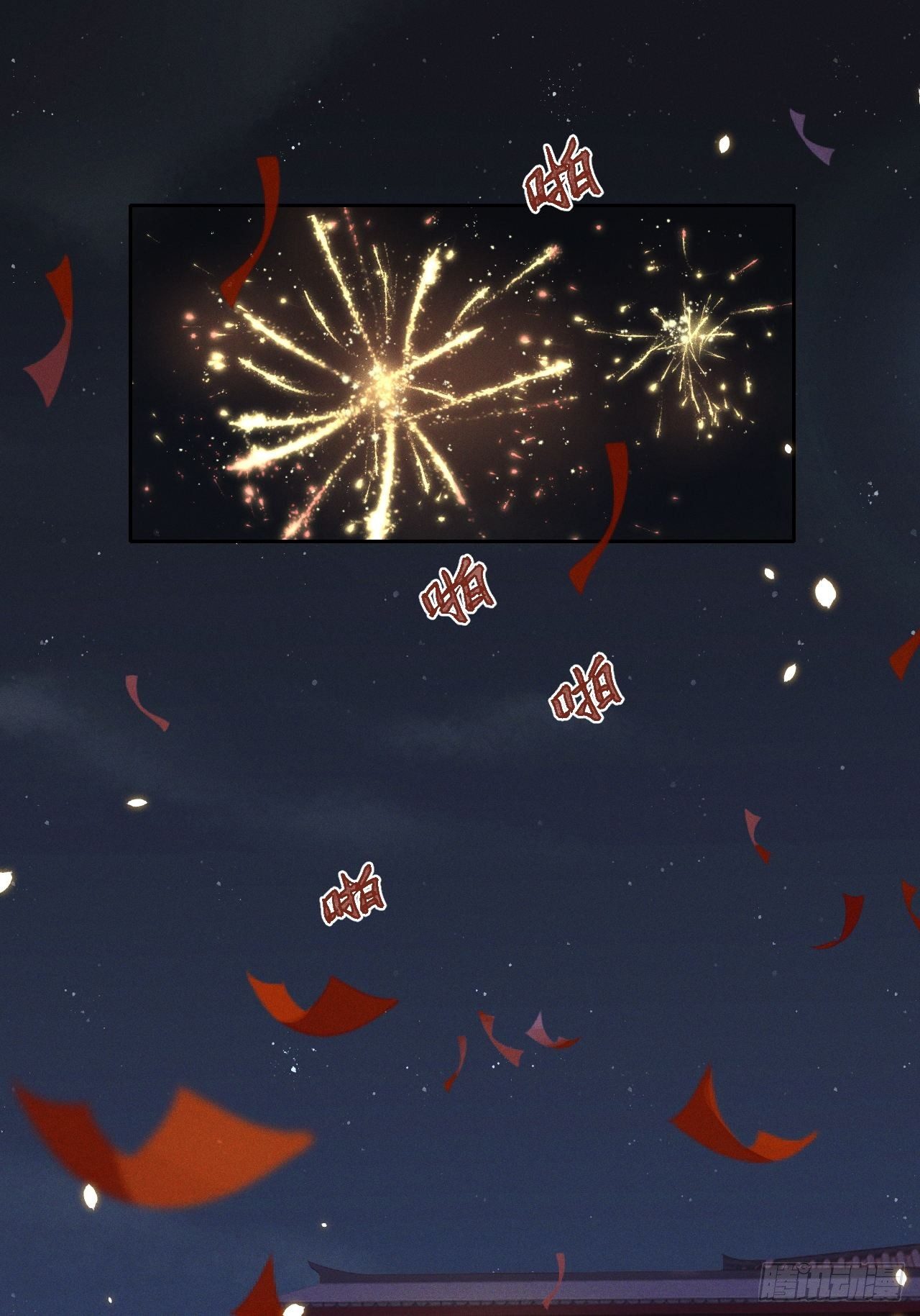 第41话.朝朝暮暮何嗟及（下）22