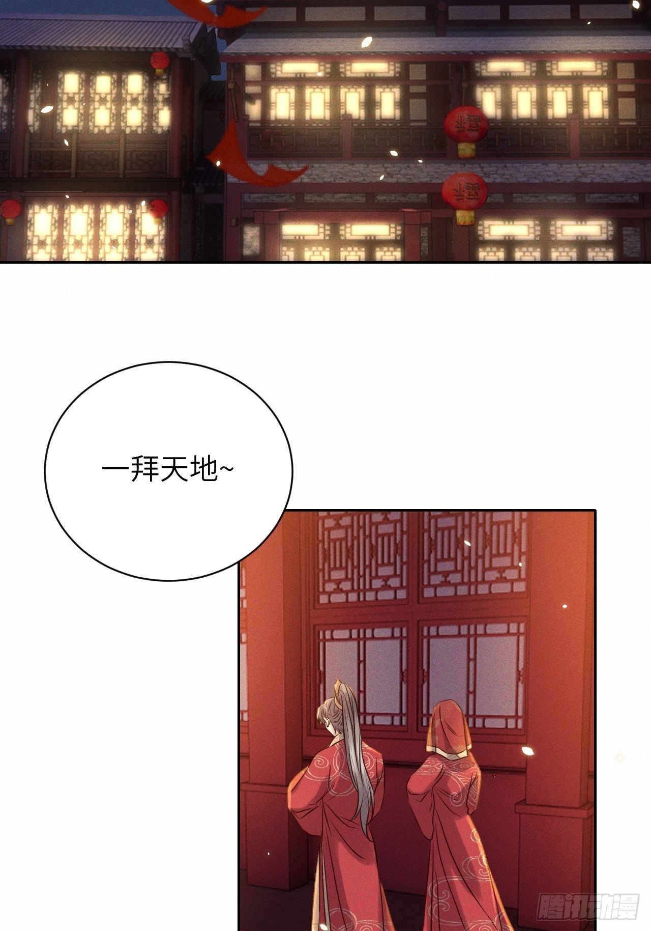 第41话.朝朝暮暮何嗟及（下）23