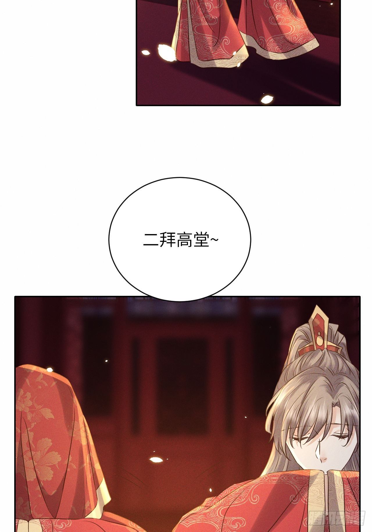 第41话.朝朝暮暮何嗟及（下）24