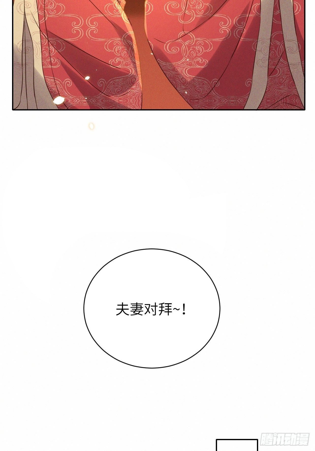 第41话.朝朝暮暮何嗟及（下）25