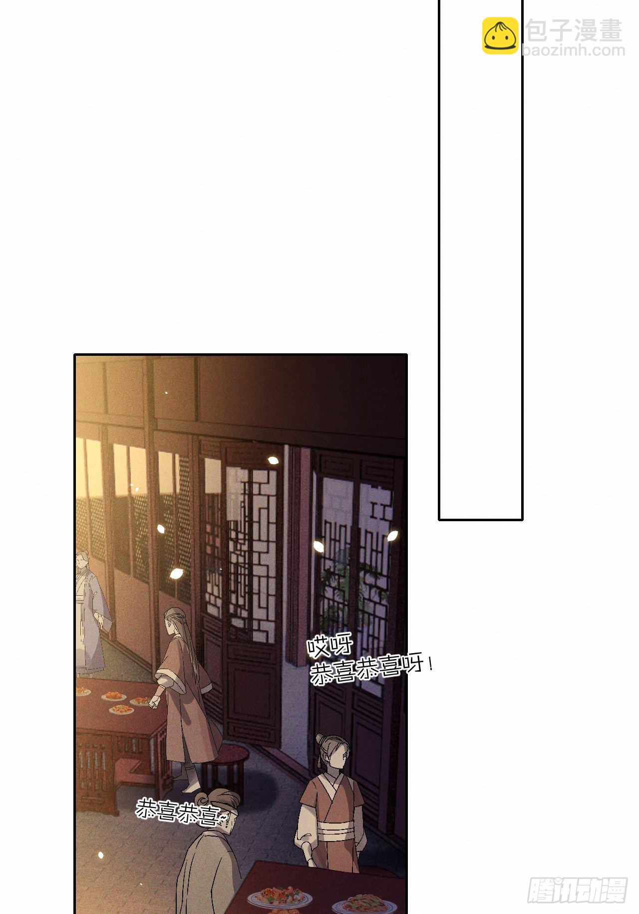 第41话.朝朝暮暮何嗟及（下）26