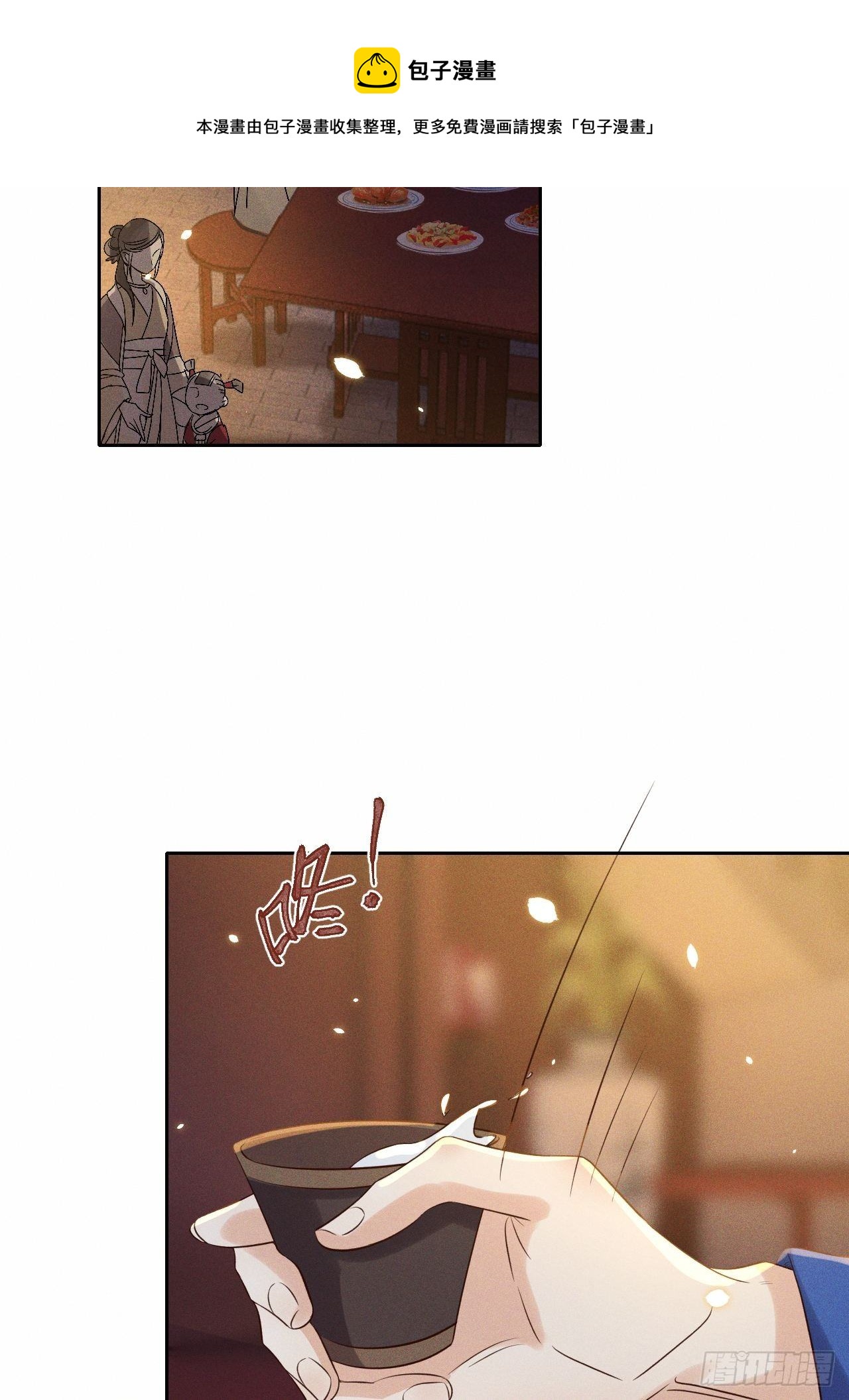 第41话.朝朝暮暮何嗟及（下）27