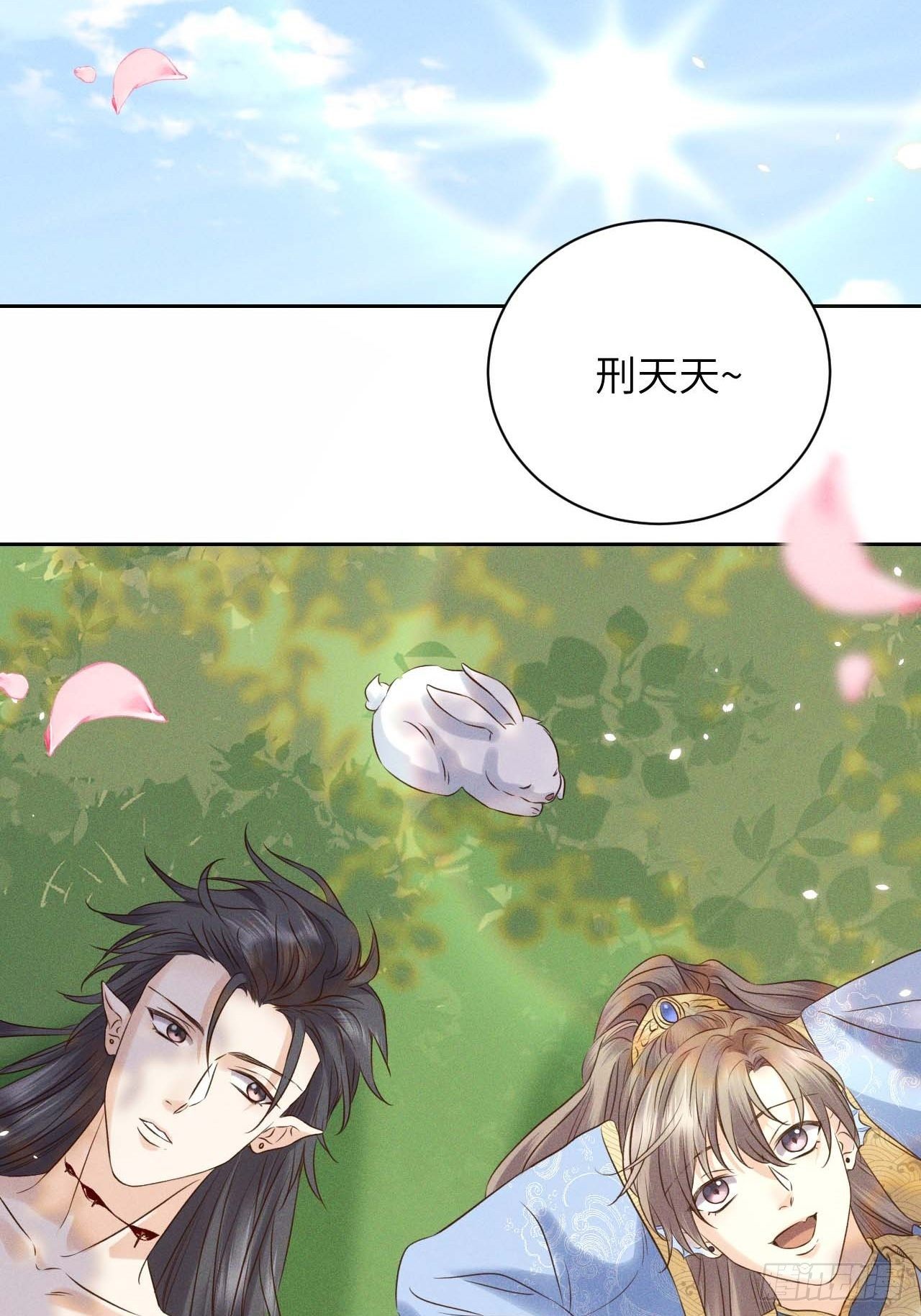 第41话.朝朝暮暮何嗟及（下）7