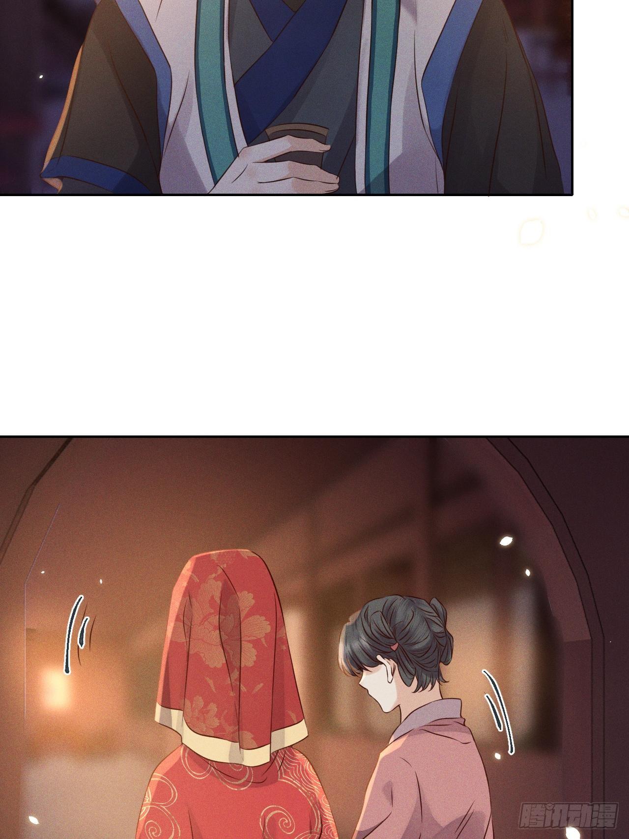 第42话.宴尔新婚程咬金1