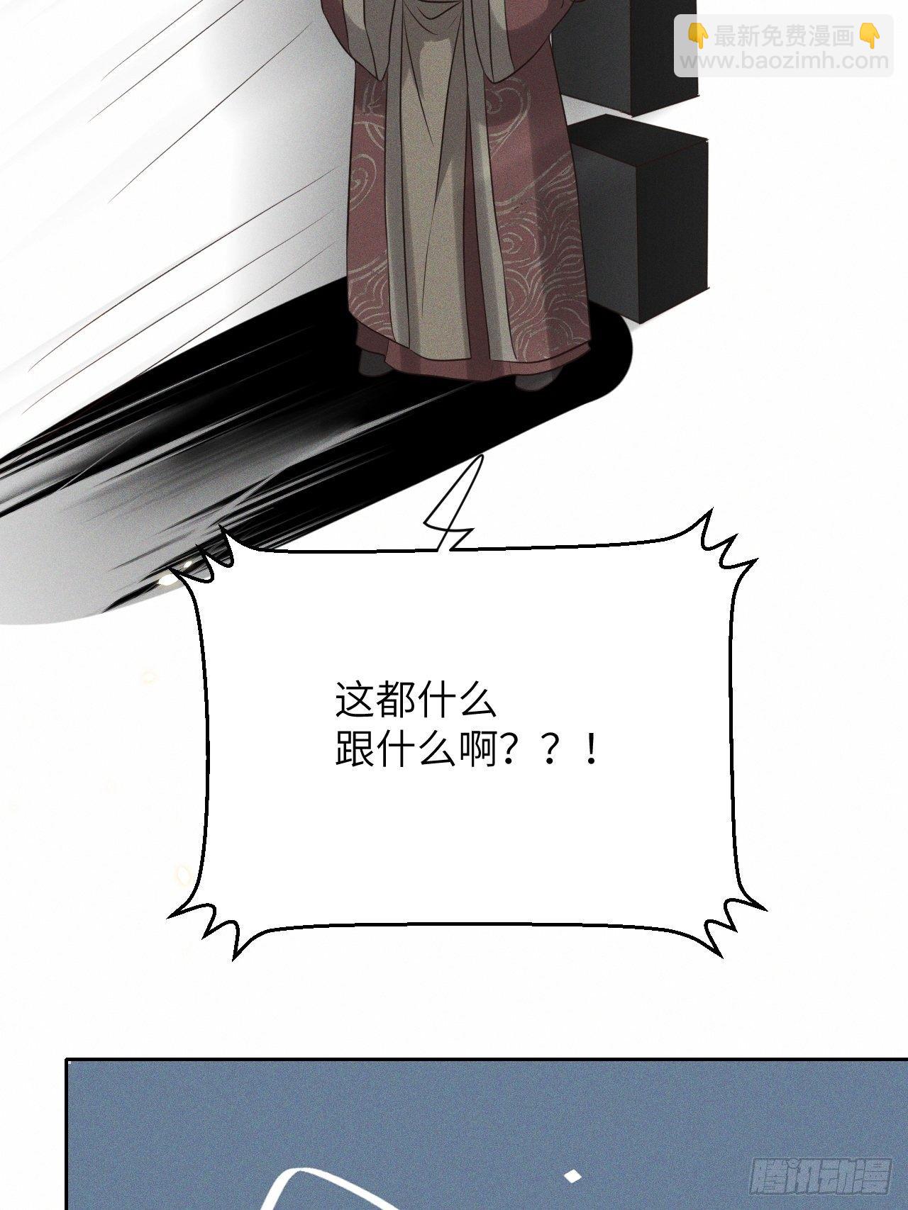 第42话.宴尔新婚程咬金34