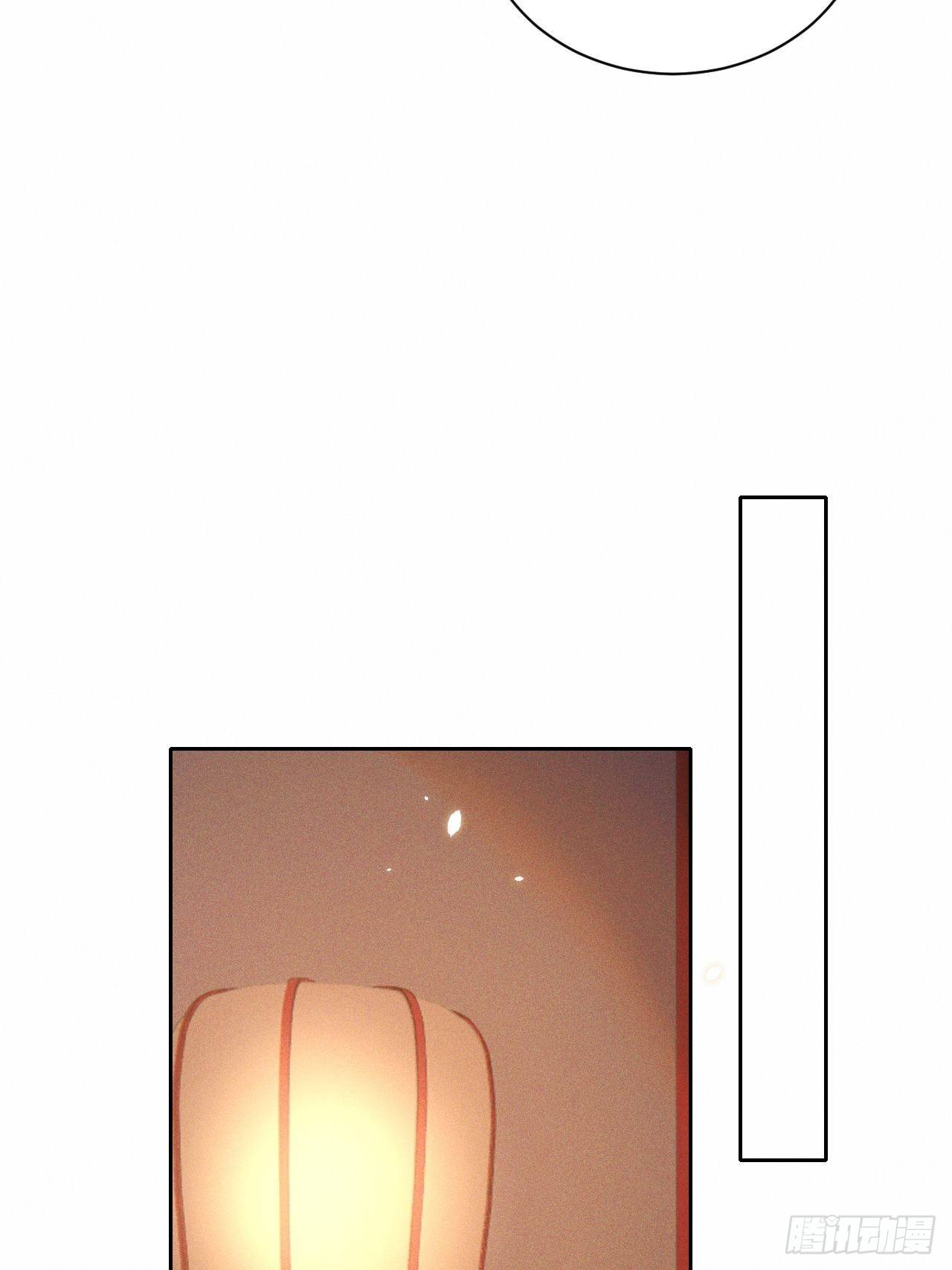 第42话.宴尔新婚程咬金5