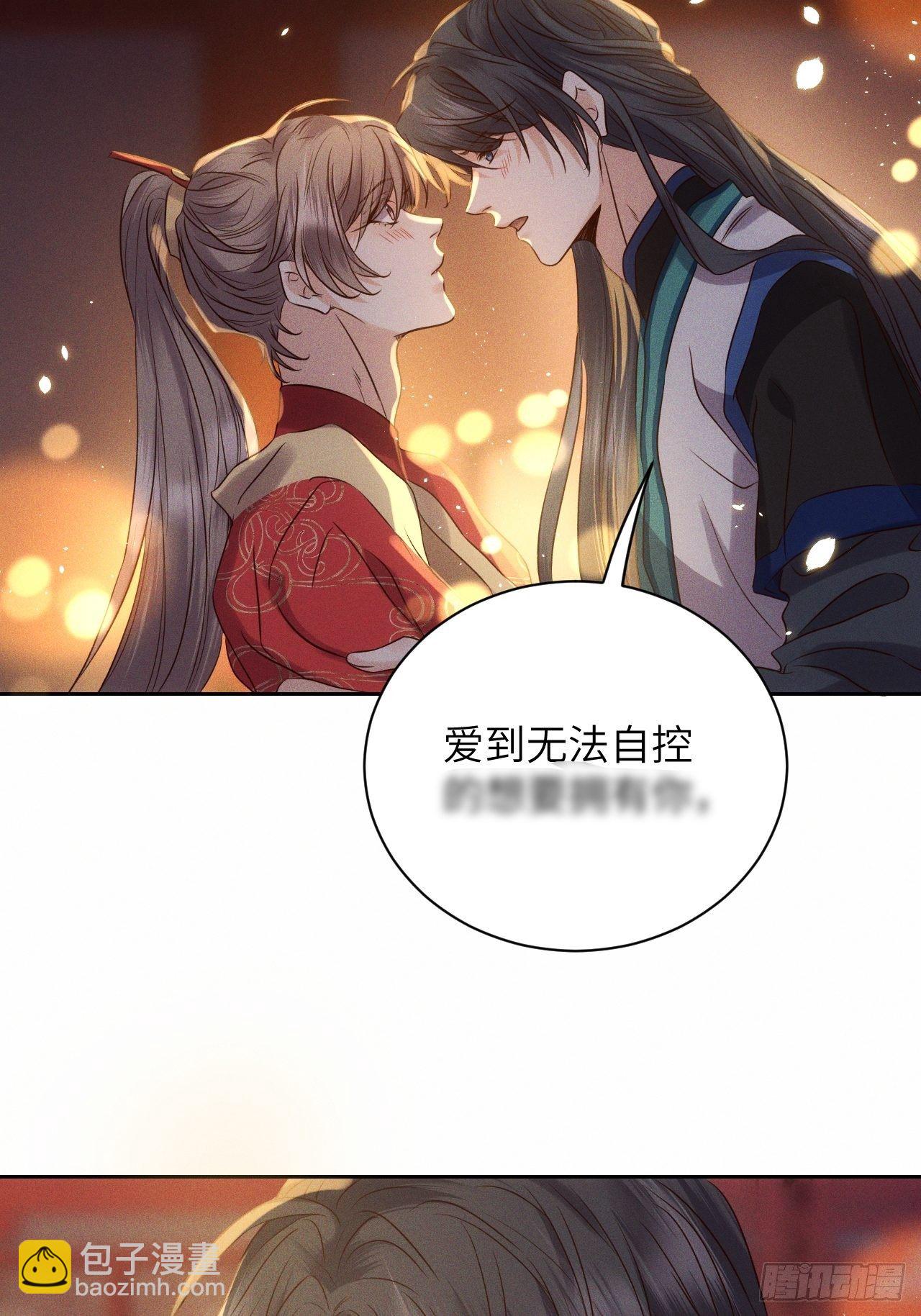 第43话.爱恨生死两茫茫（上）10