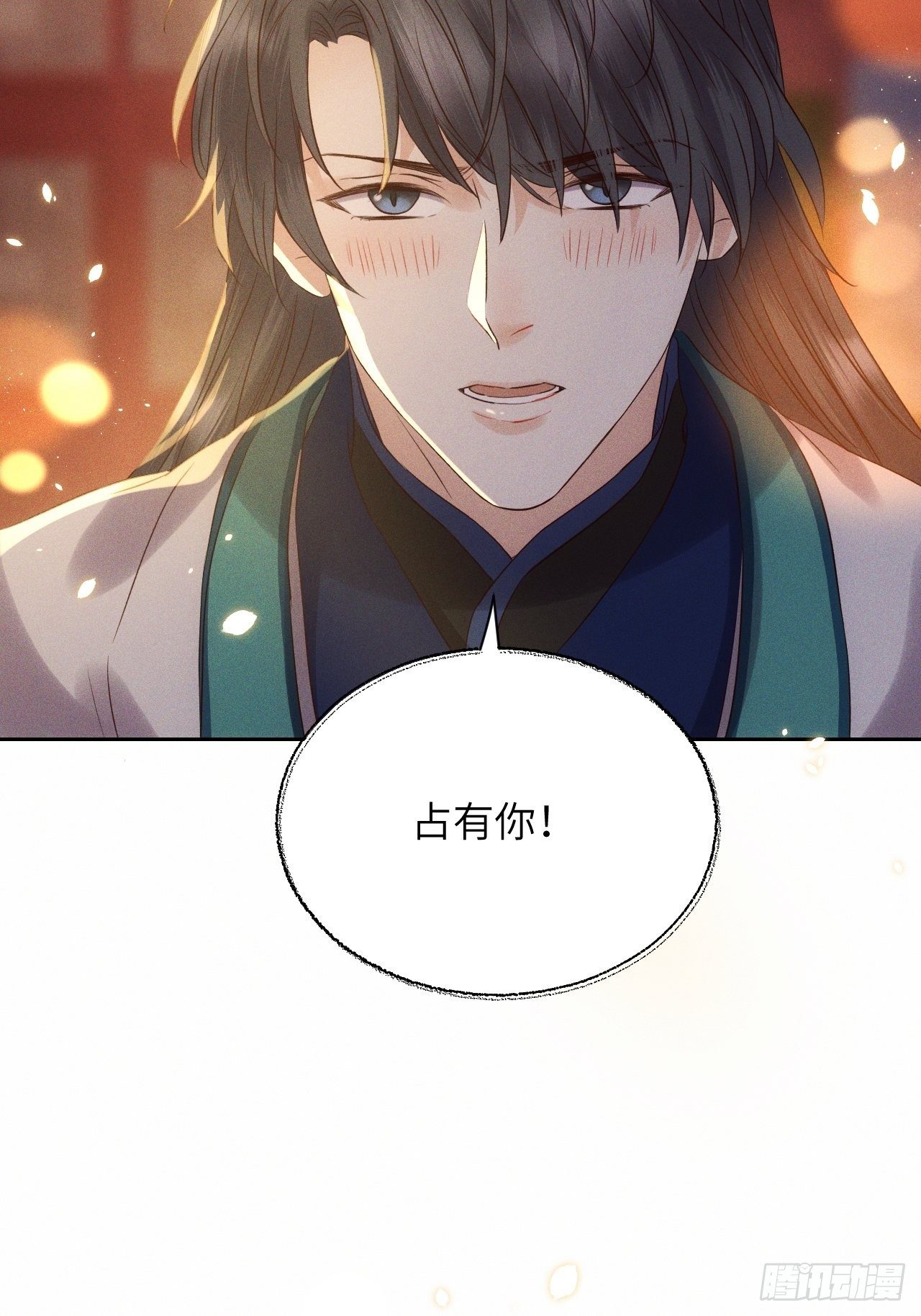 第43话.爱恨生死两茫茫（上）11