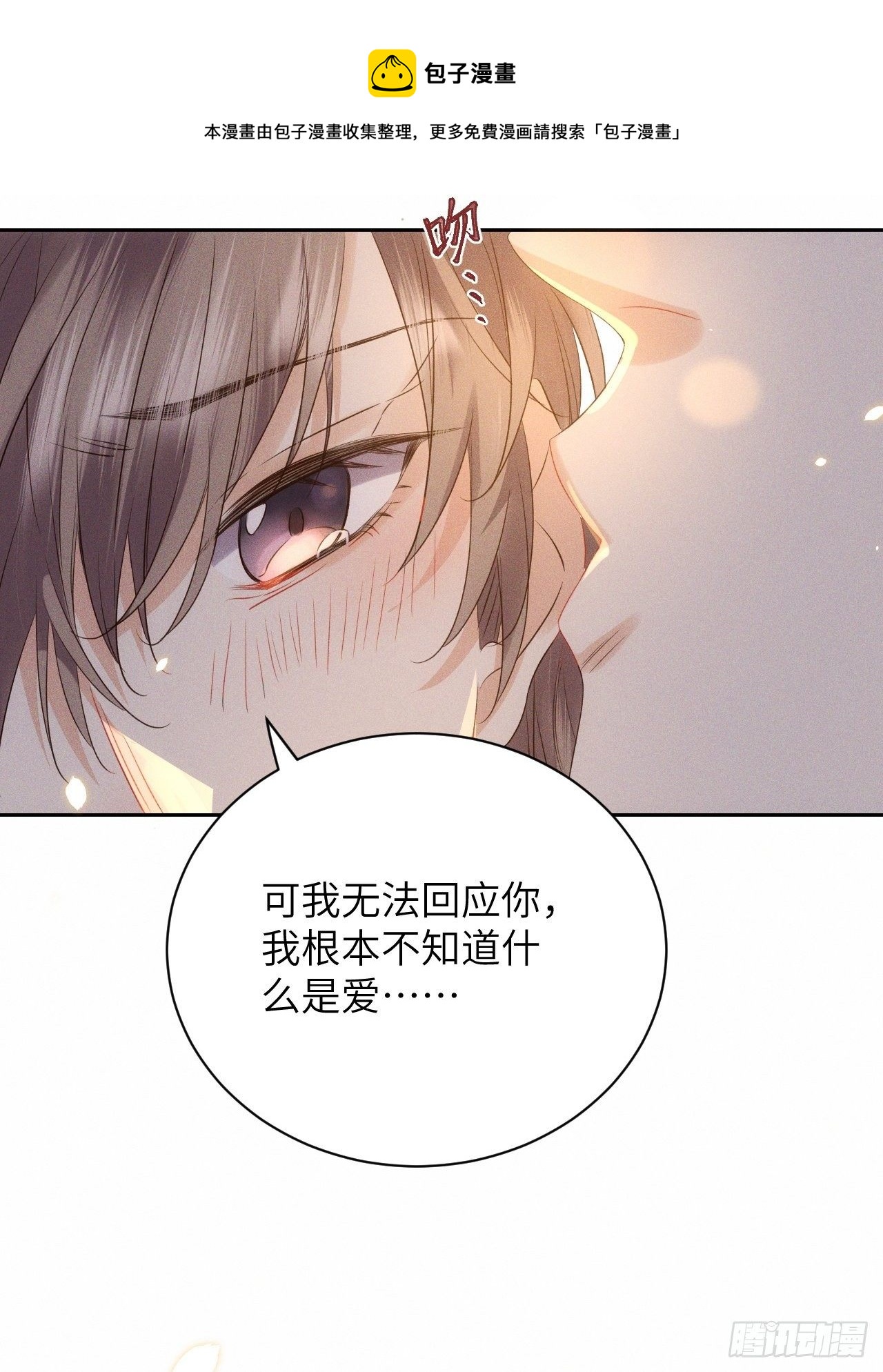 第43话.爱恨生死两茫茫（上）23
