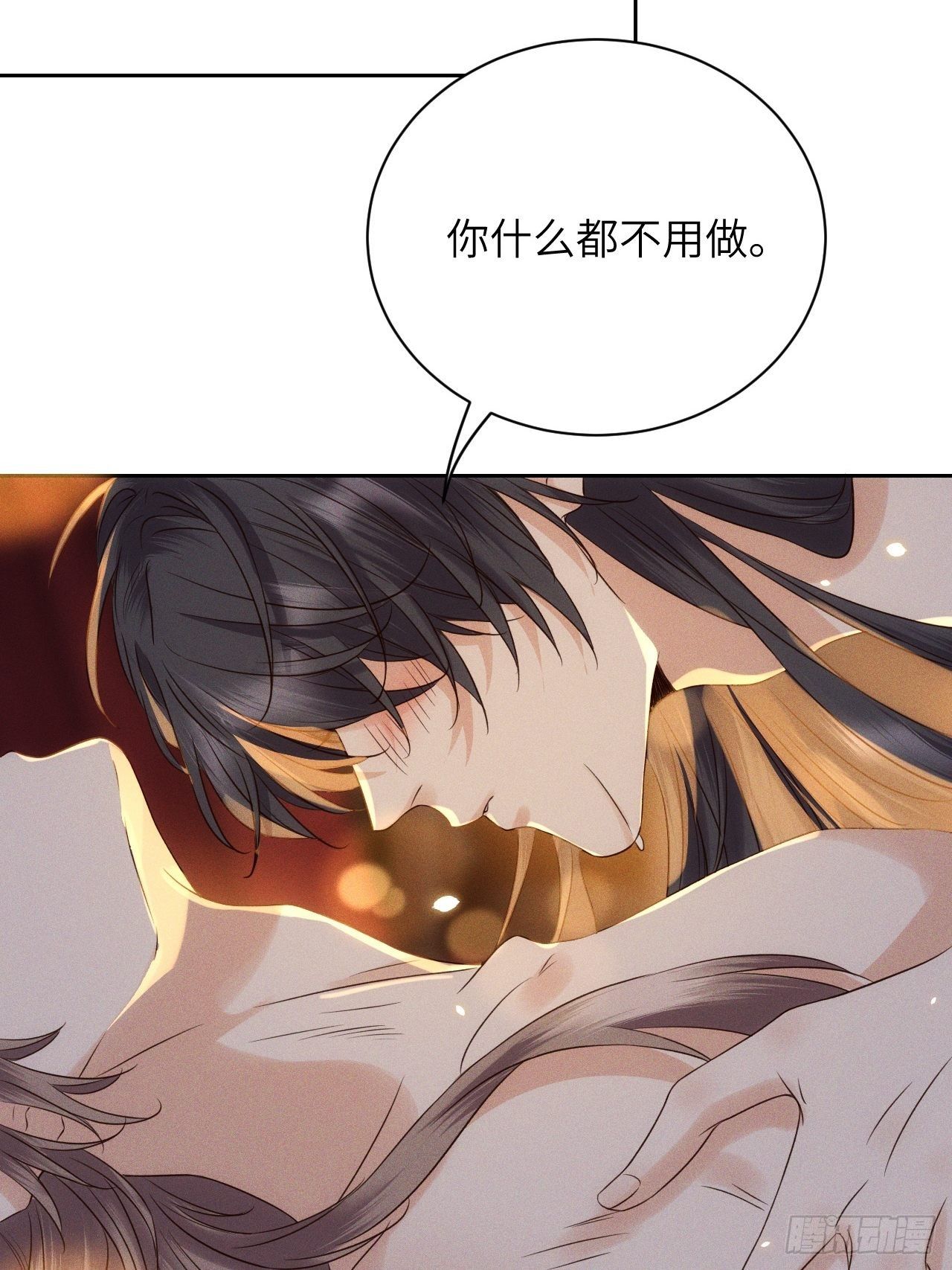 第43话.爱恨生死两茫茫（上）27