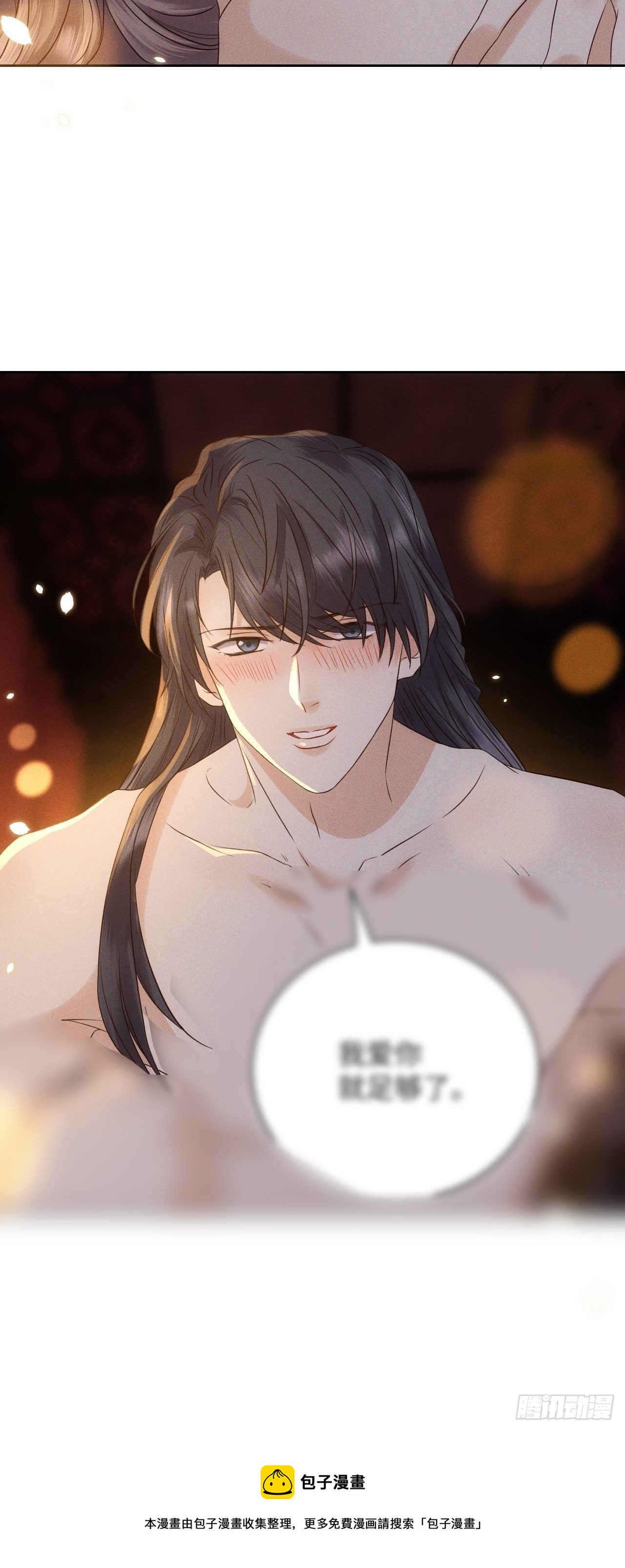 第43话.爱恨生死两茫茫（上）28