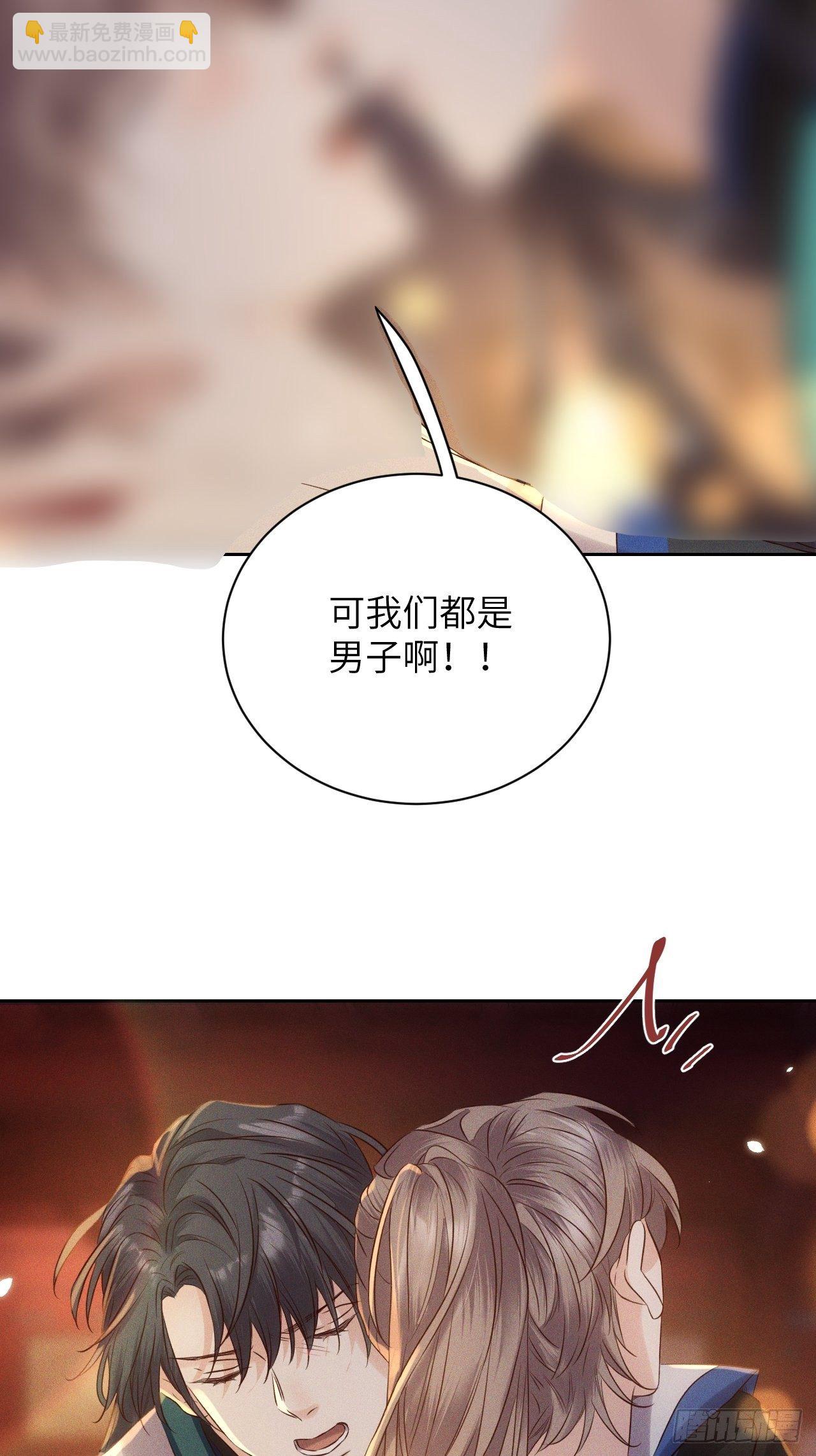 第43话.爱恨生死两茫茫（上）6