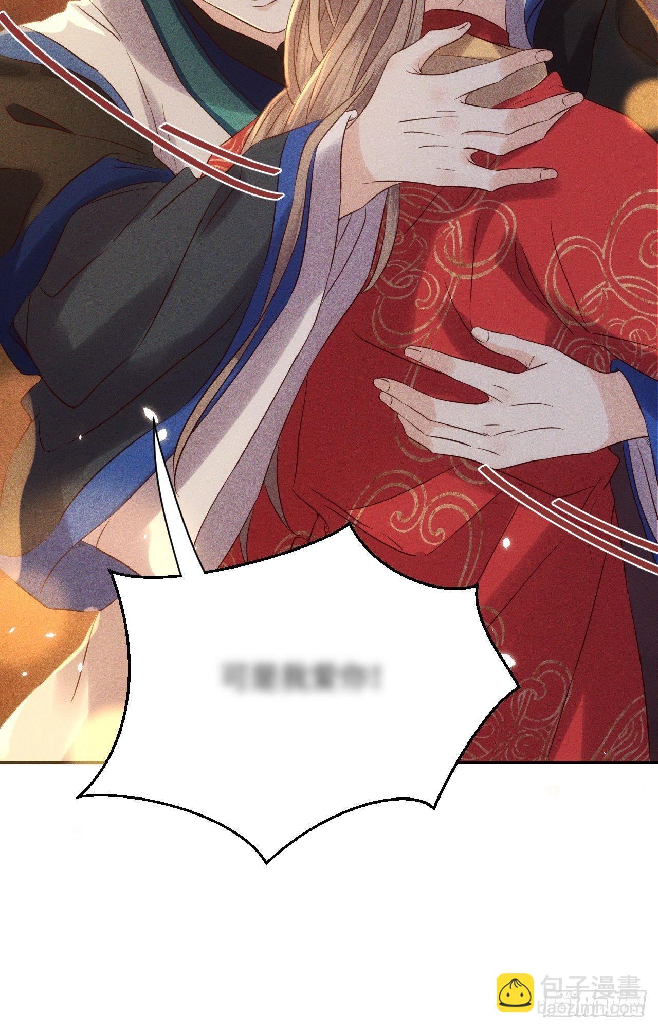 第43话.爱恨生死两茫茫（上）7
