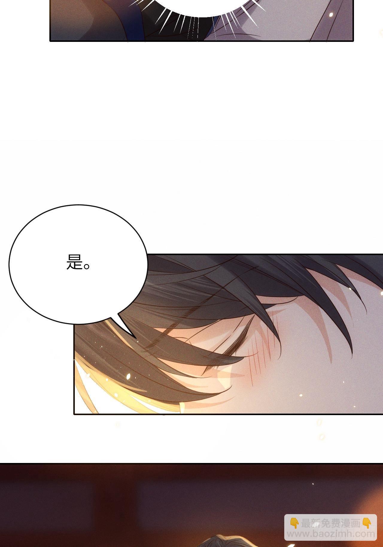 第43话.爱恨生死两茫茫（上）9