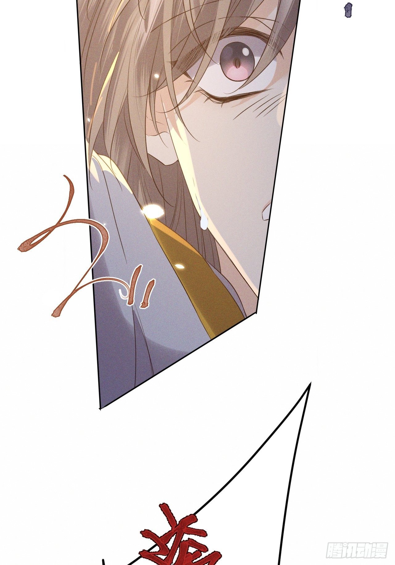 第44话.爱恨生死两茫茫（下）1