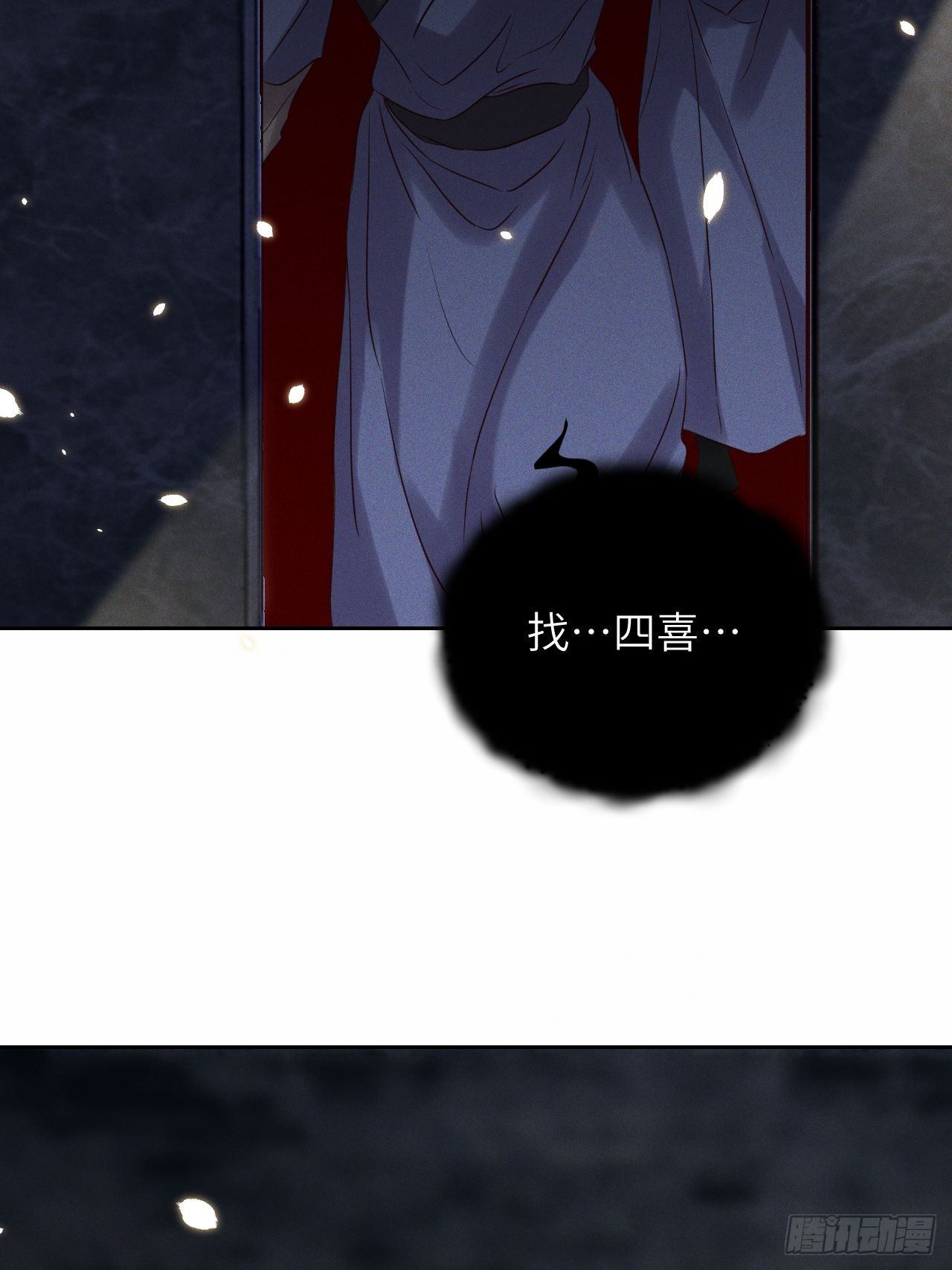 第44话.爱恨生死两茫茫（下）11