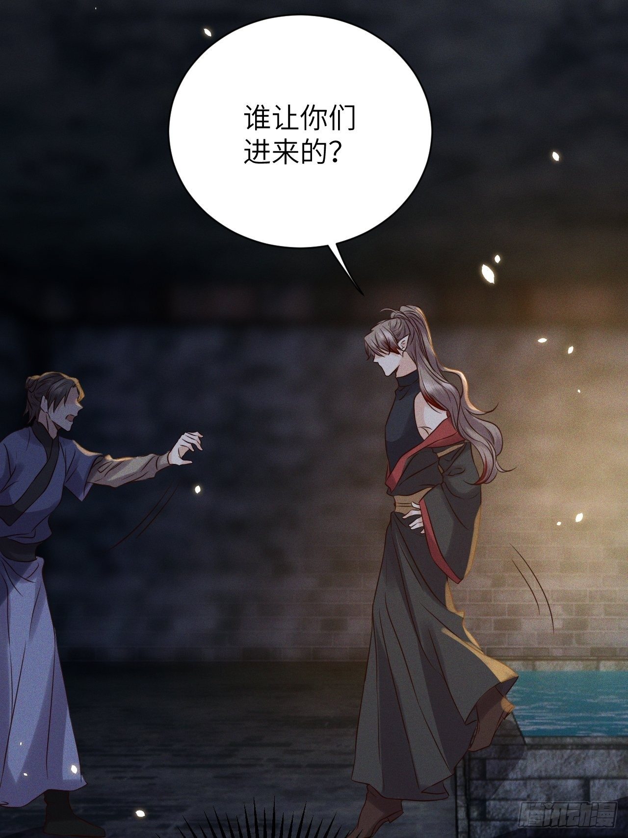 第44话.爱恨生死两茫茫（下）12