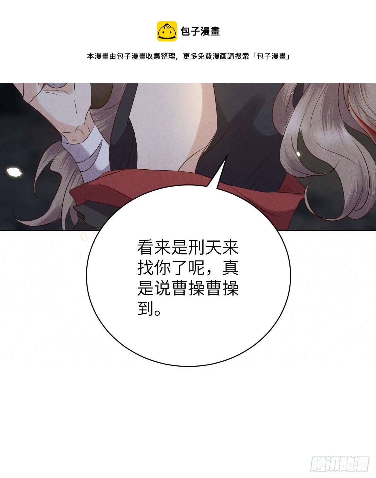 第44话.爱恨生死两茫茫（下）17