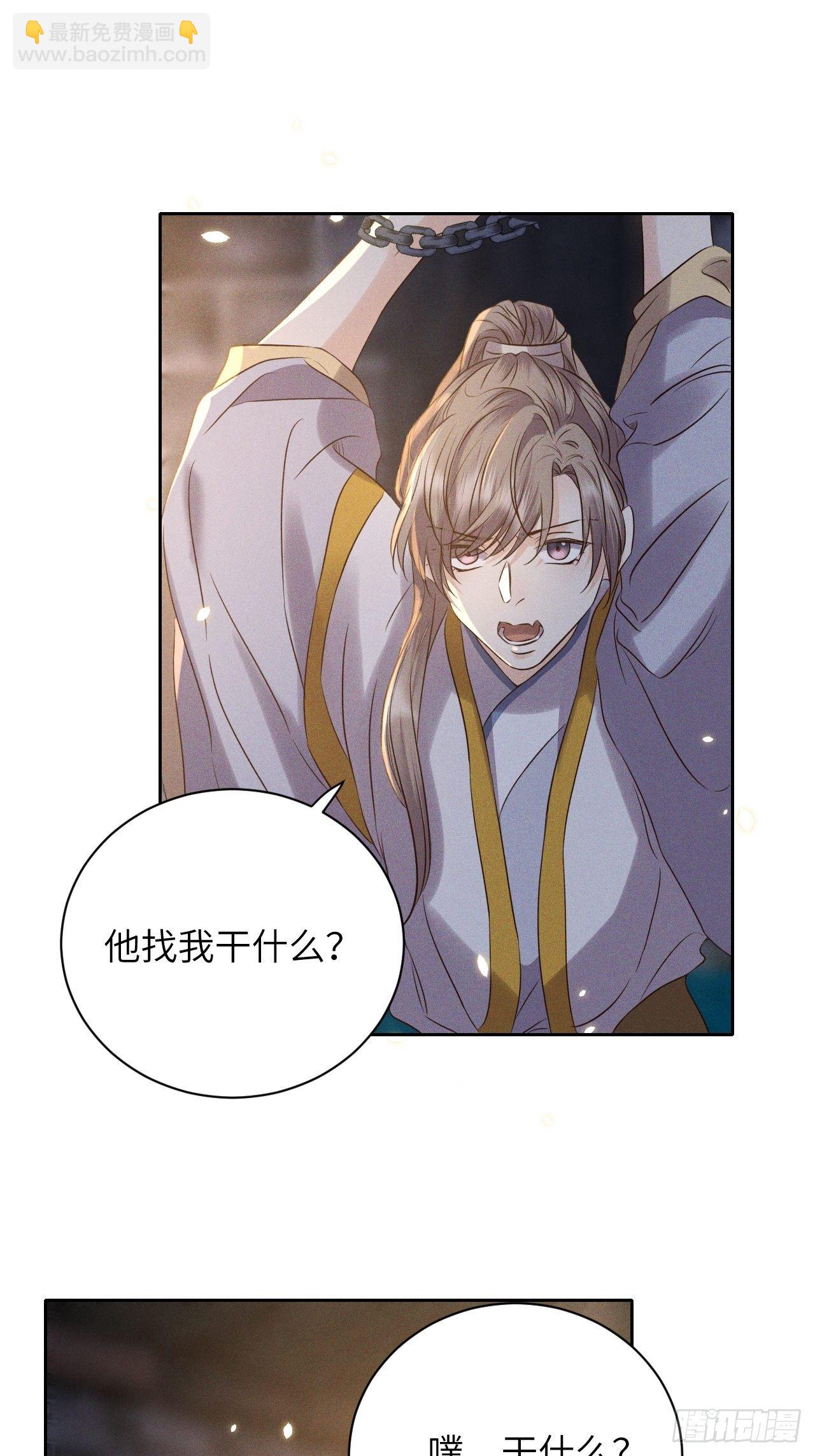 第44话.爱恨生死两茫茫（下）18