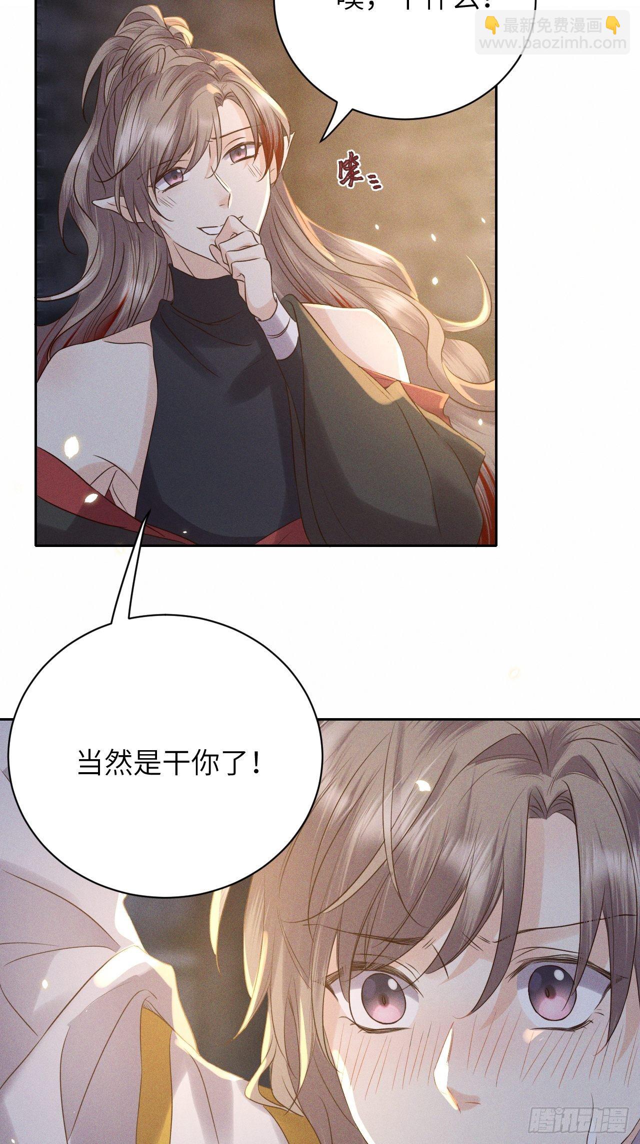 第44话.爱恨生死两茫茫（下）19
