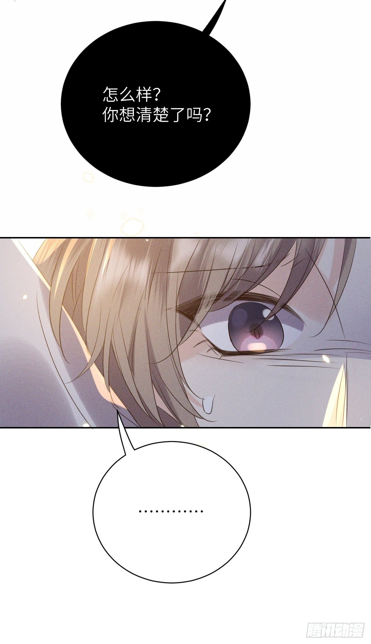 第44话.爱恨生死两茫茫（下）24