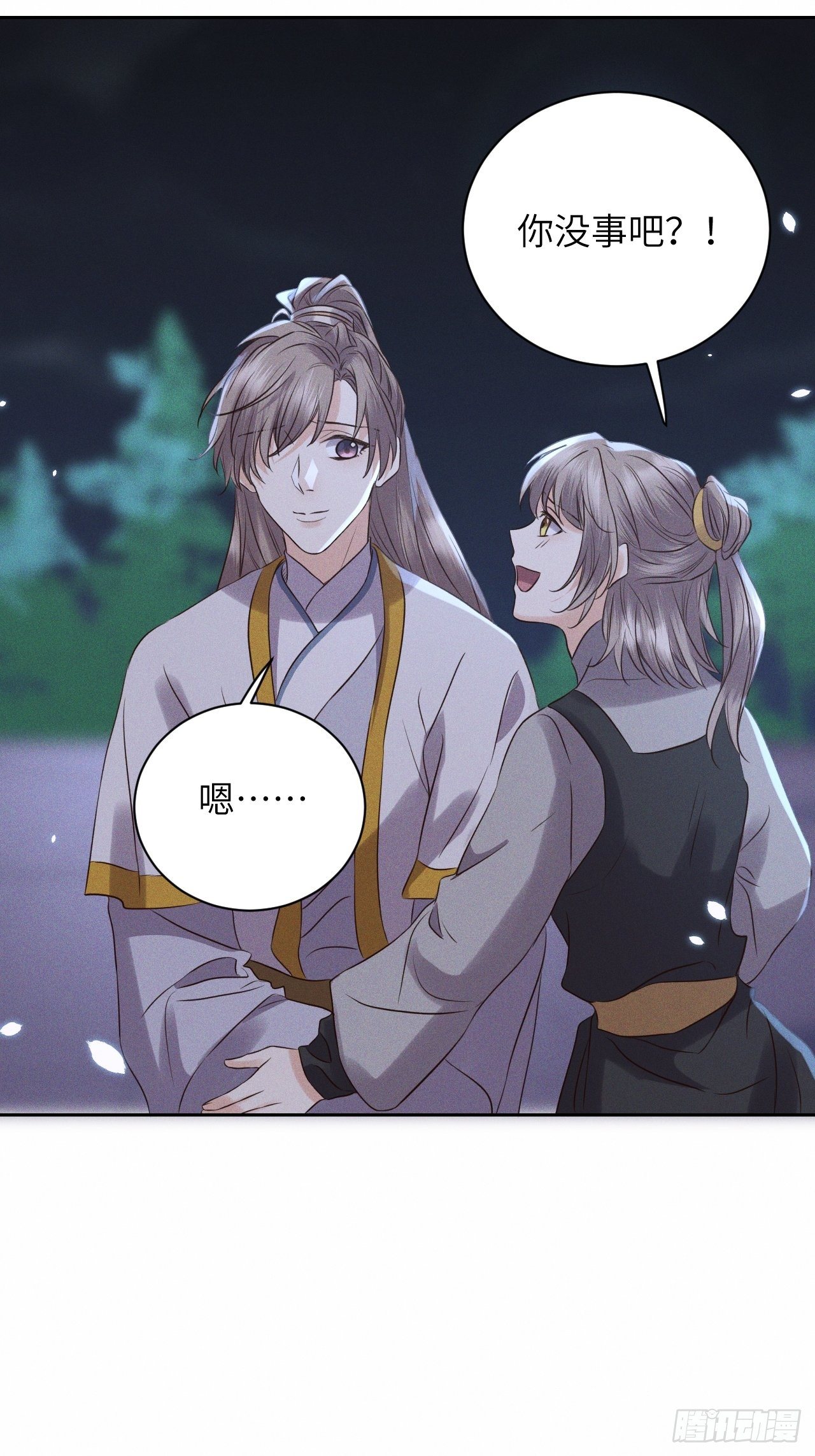 第44话.爱恨生死两茫茫（下）28