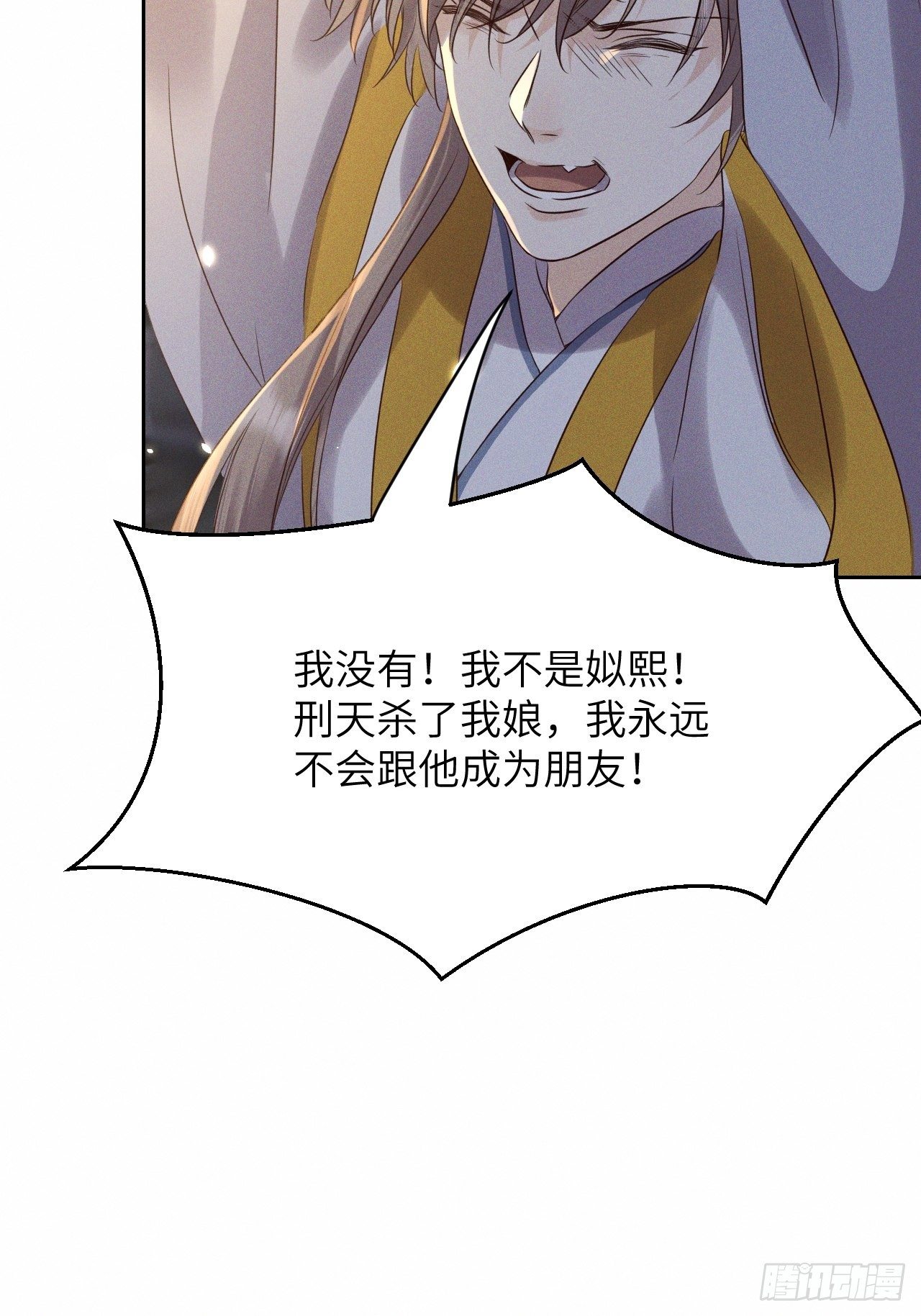第44话.爱恨生死两茫茫（下）6