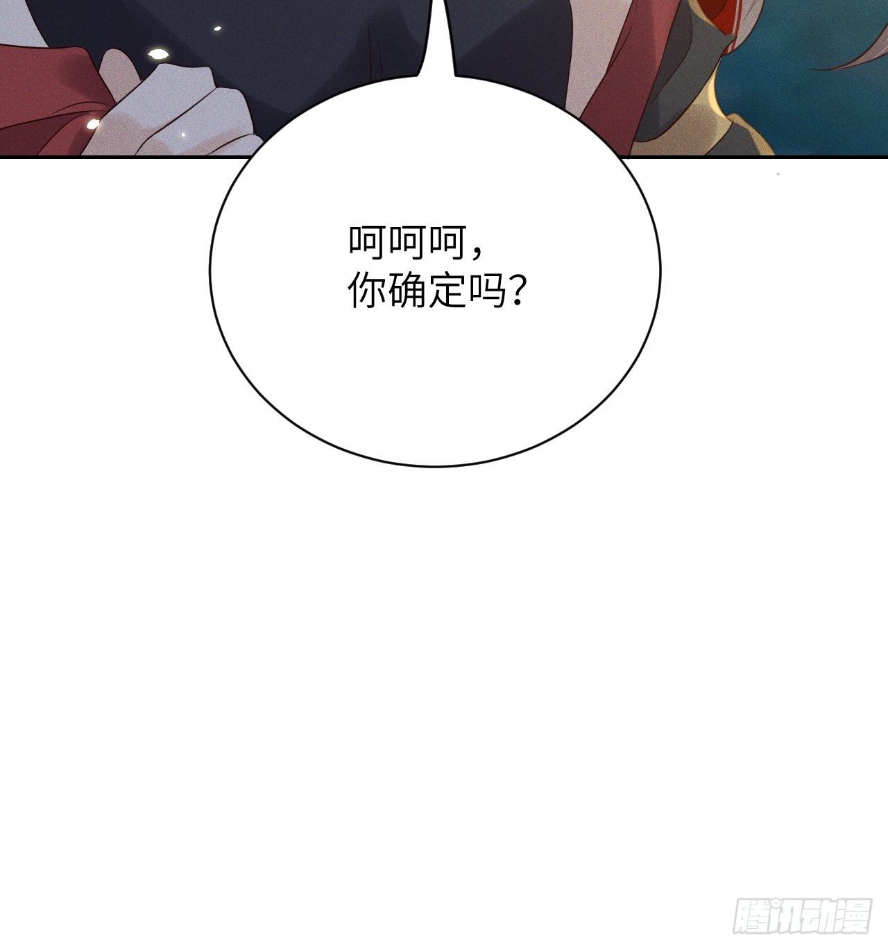 第44话.爱恨生死两茫茫（下）8