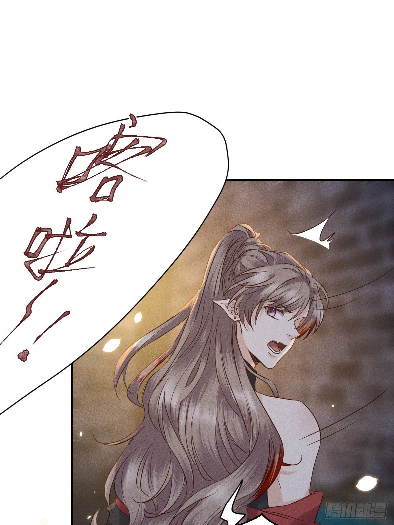 第44话.爱恨生死两茫茫（下）9
