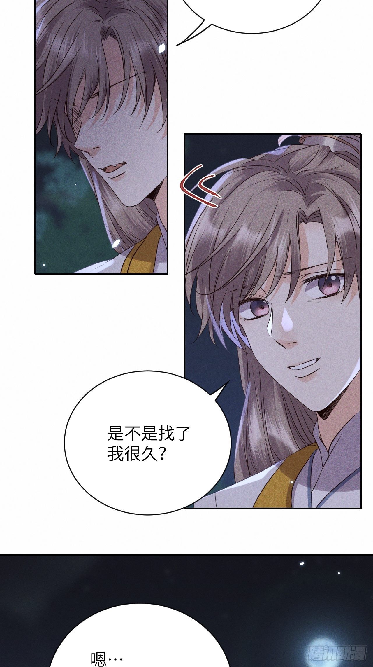 第45话.似此星辰非昨夜（上）10