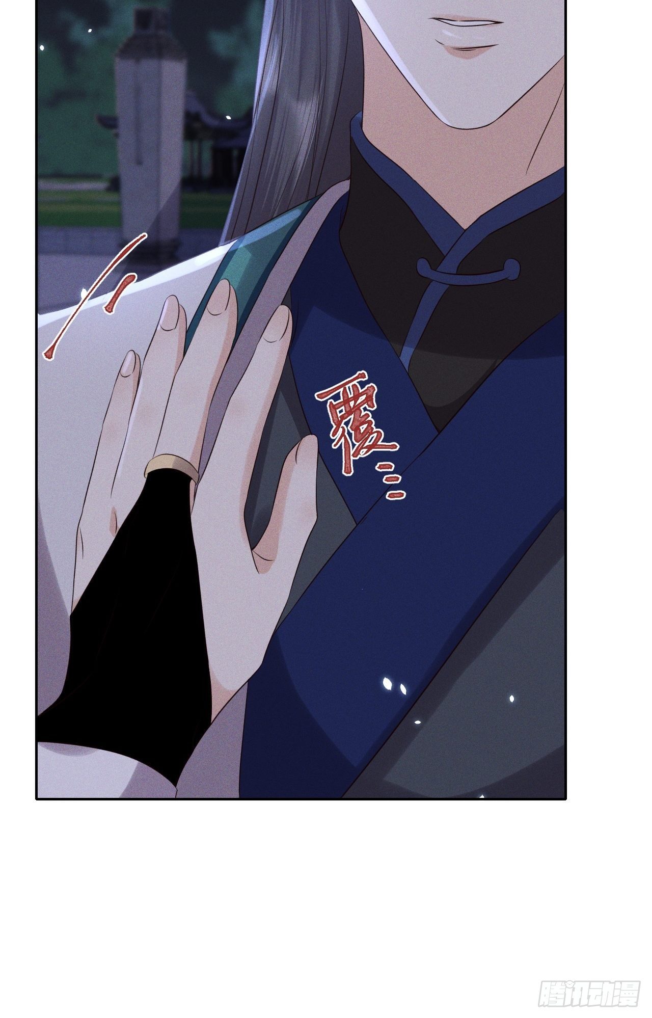 第45话.似此星辰非昨夜（上）15