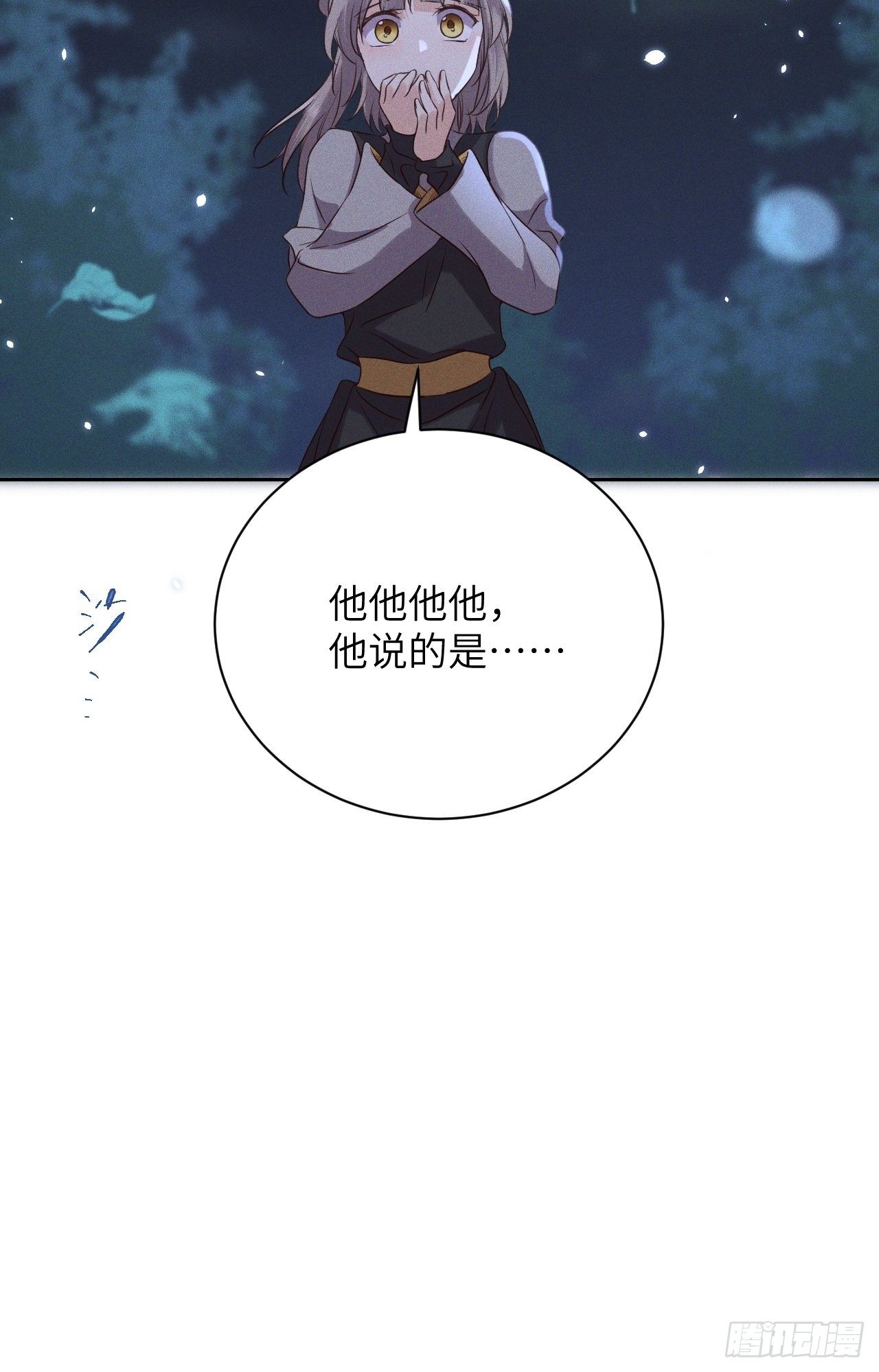 第45话.似此星辰非昨夜（上）23