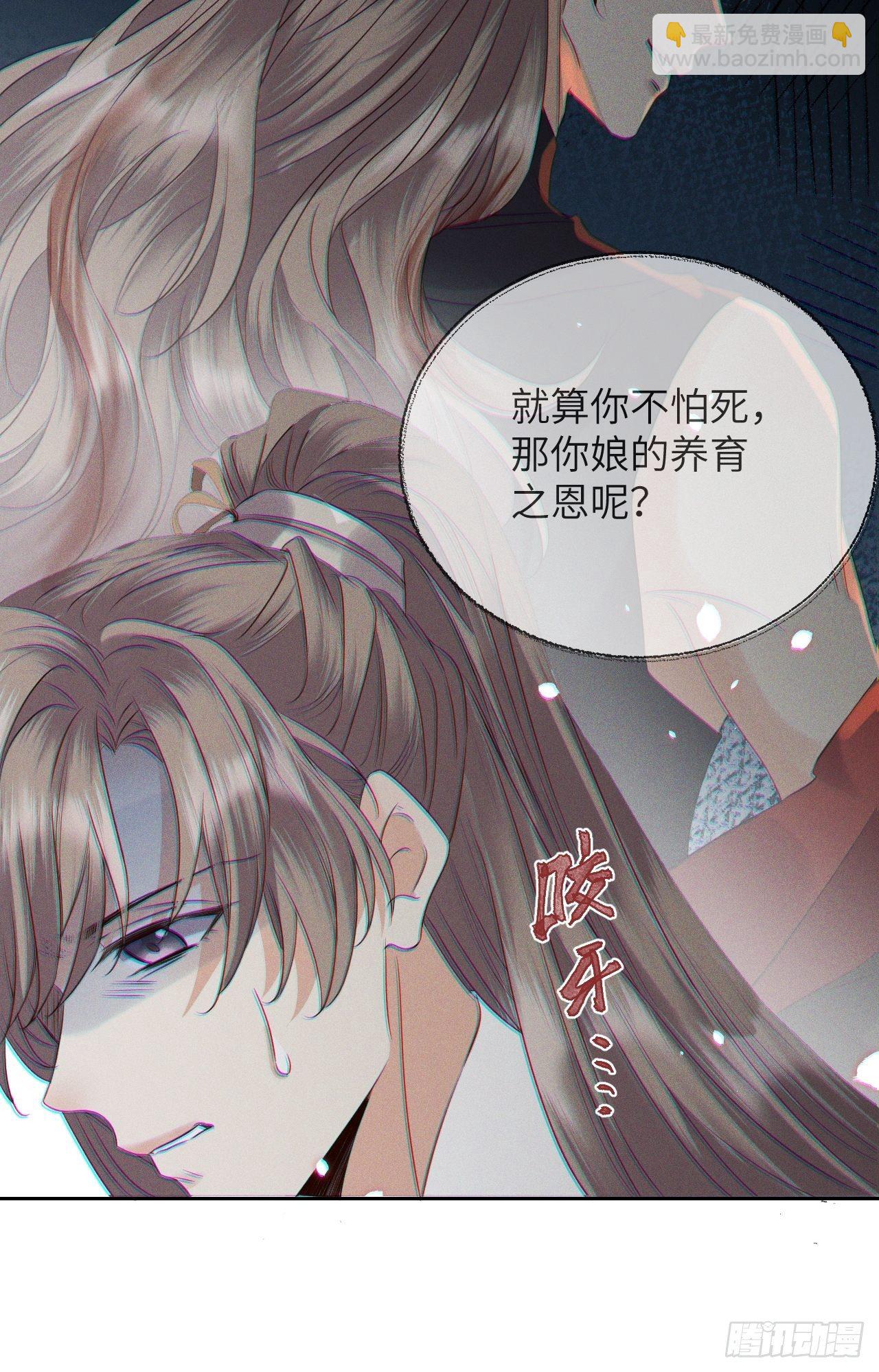 第45话.似此星辰非昨夜（上）7