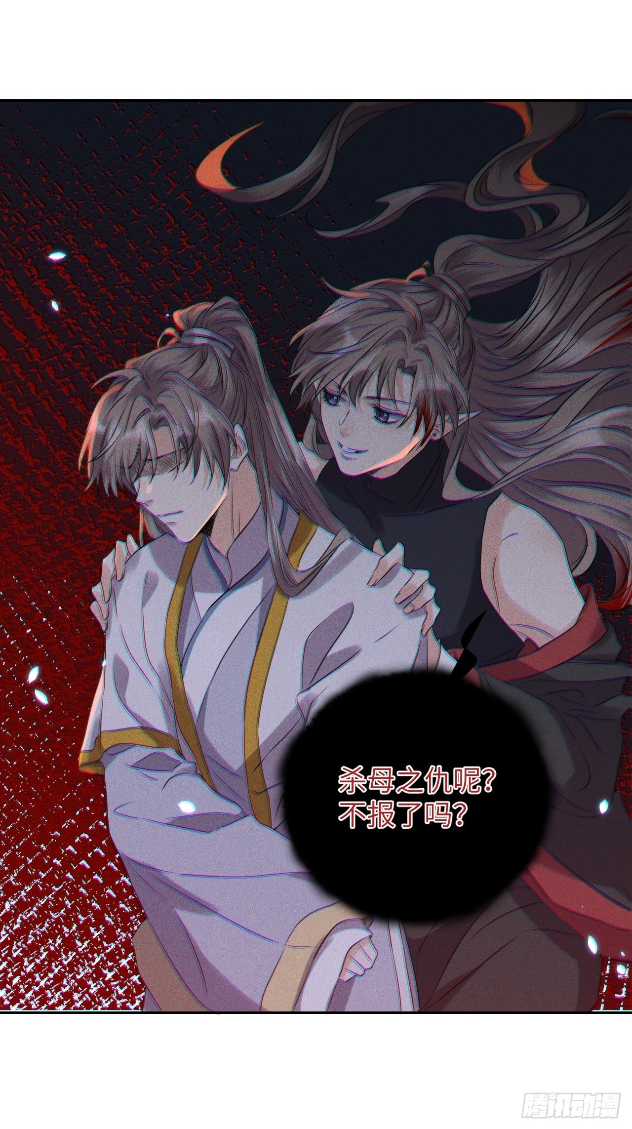 第45话.似此星辰非昨夜（上）8