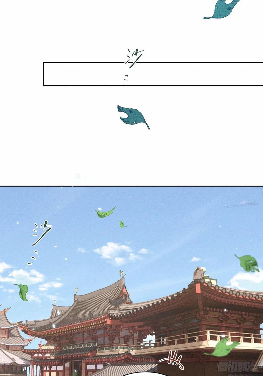 第46话.似此星辰非昨夜（下）1