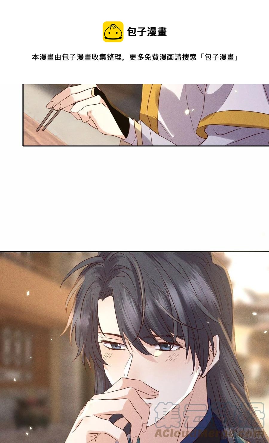第46话.似此星辰非昨夜（下）12