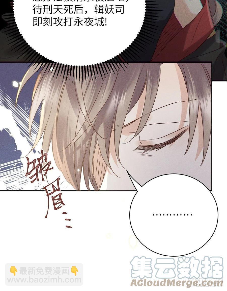 第46话.似此星辰非昨夜（下）18