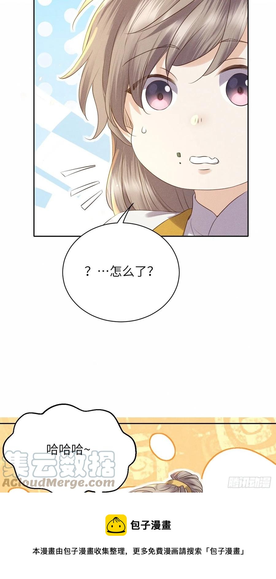 第46话.似此星辰非昨夜（下）20