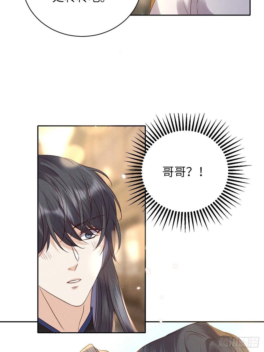 第47话.经年城中无看灯（上）1