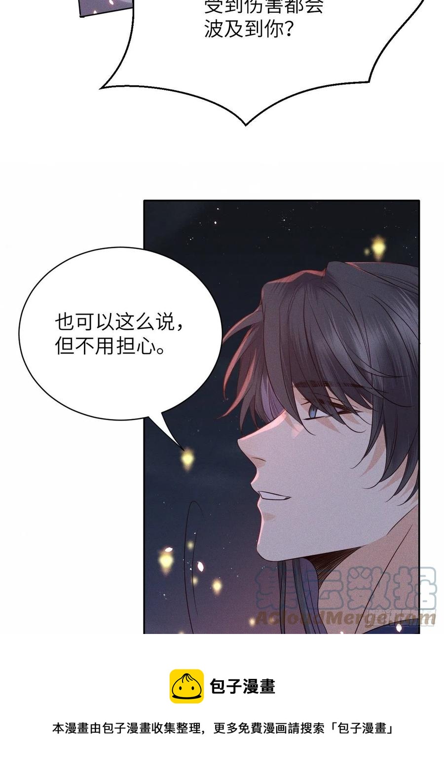 第47话.经年城中无看灯（上）12