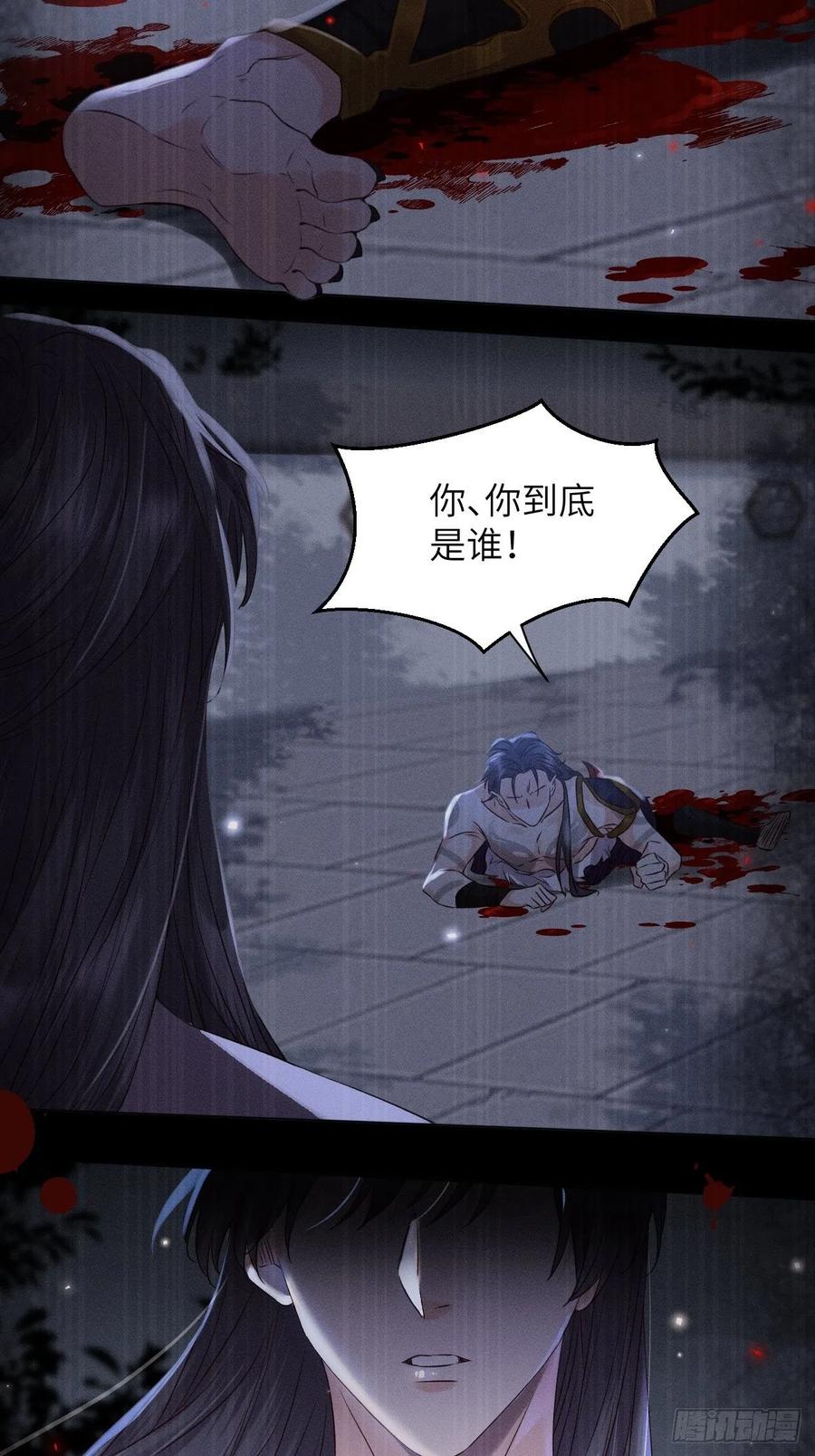 第47话.经年城中无看灯（上）19