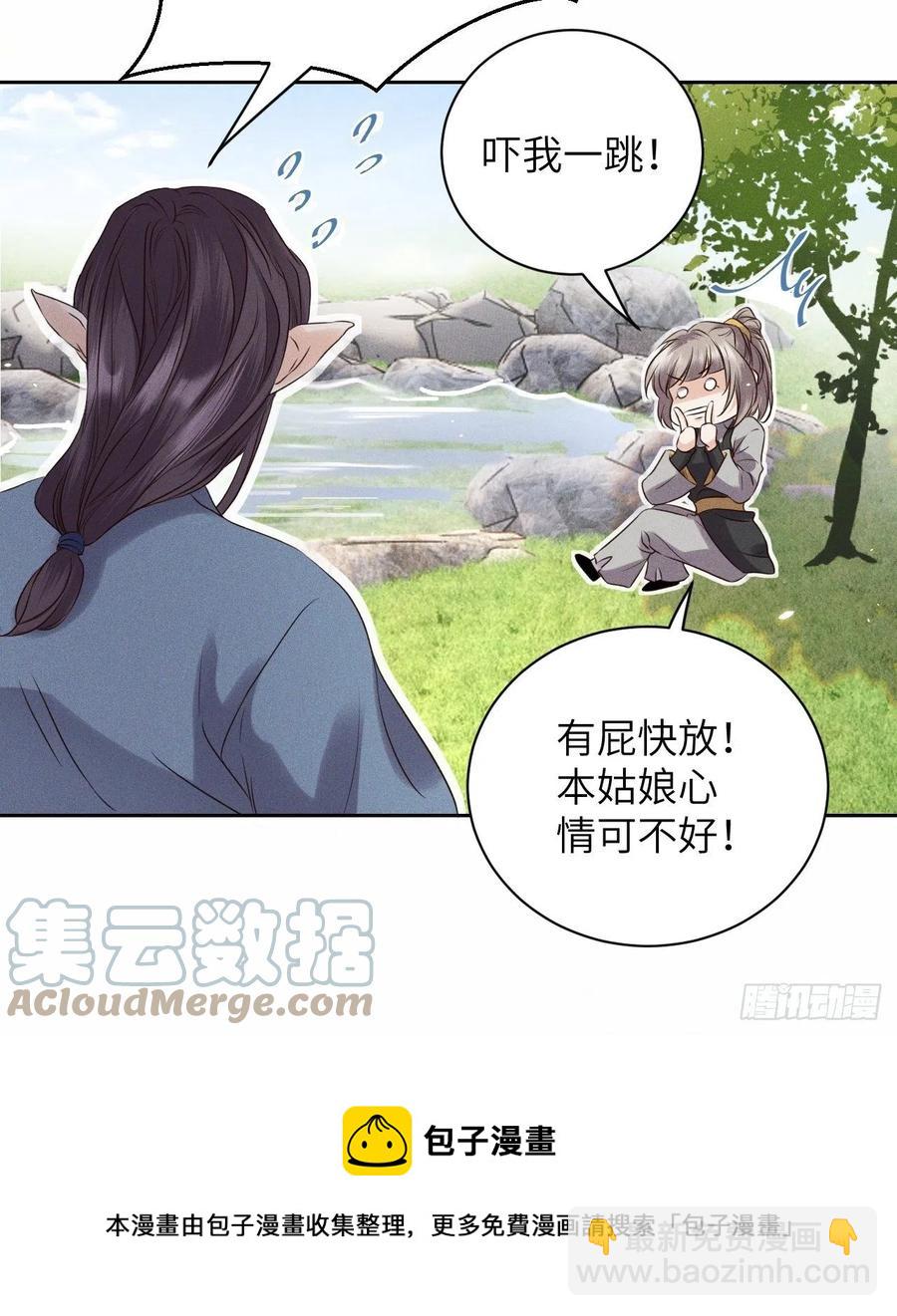 第47话.经年城中无看灯（上）28