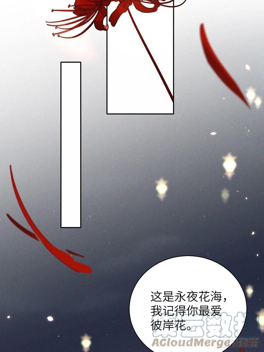 第47话.经年城中无看灯（上）6