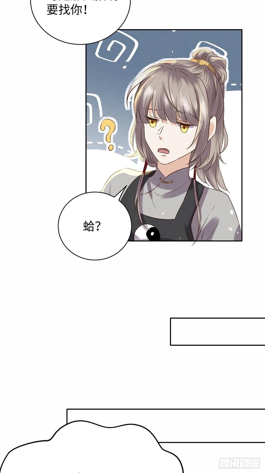 第48话.经年城中无看灯（下）1